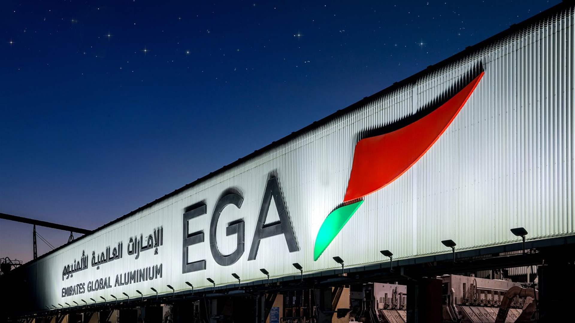 Emirates Global Aluminium's 2022 profit surges to a record $2 bln