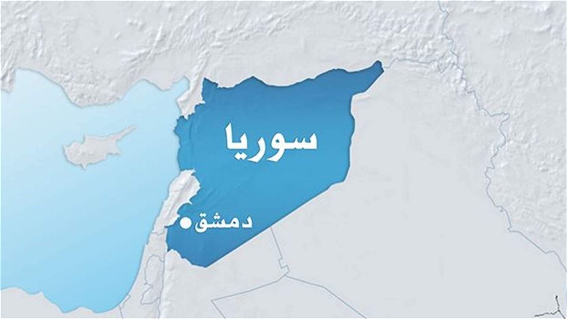 أربعة قتلى في ضربة بطائرة مسيرة في شرق سوريا