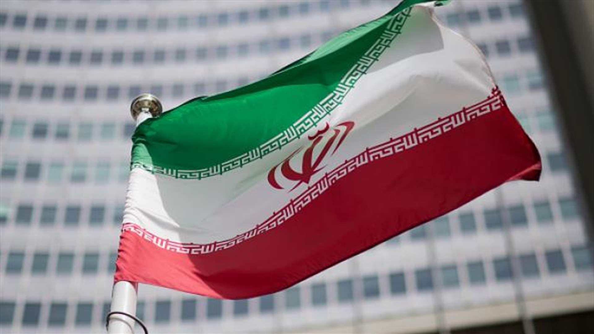 إيران مستعدة للتعاون بالملف النووي وترفض الإتهامات الغربية بالتصعيد