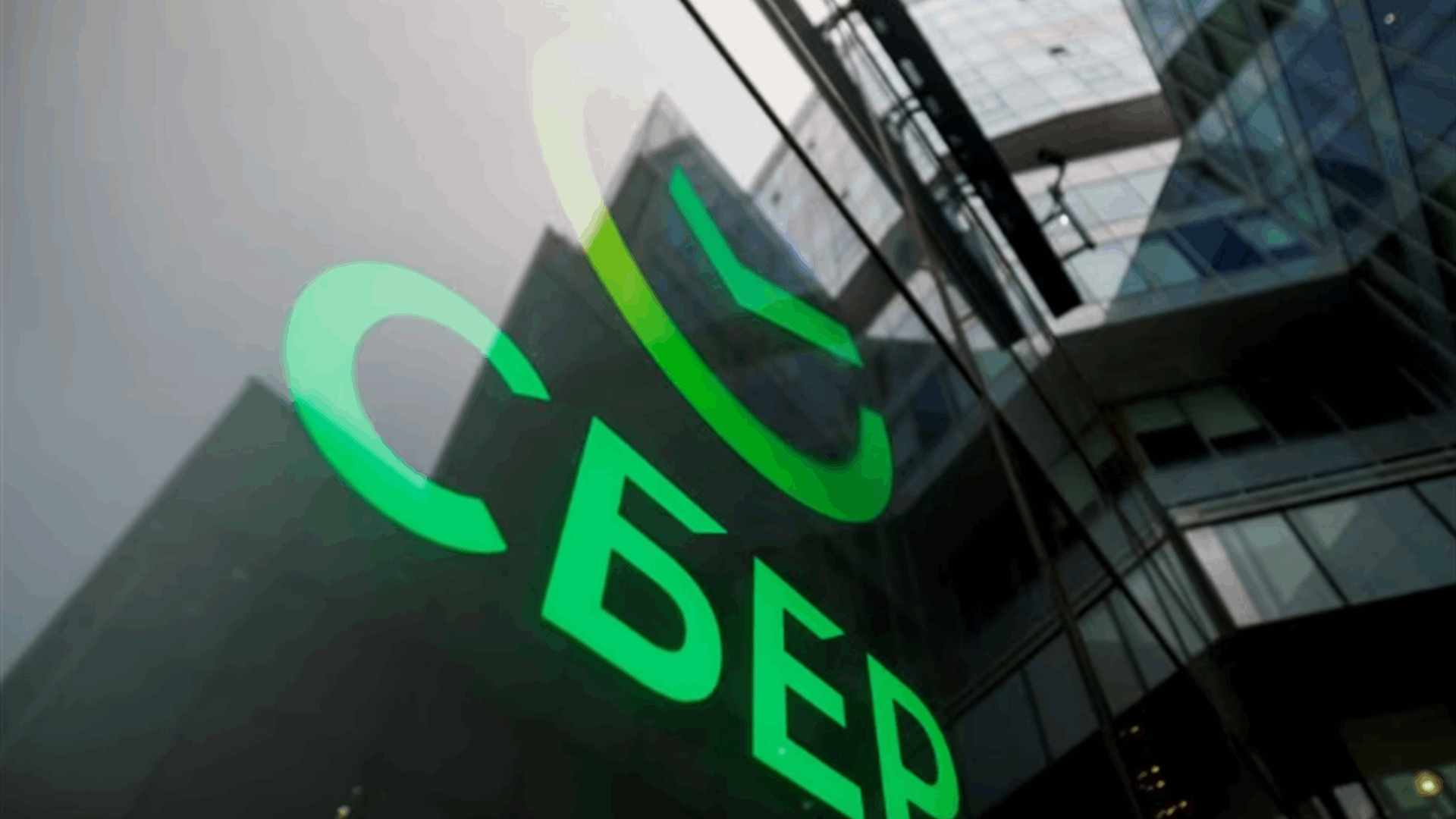 Russia's Sberbank expects strong profit rebound after sanctions-hit 2022