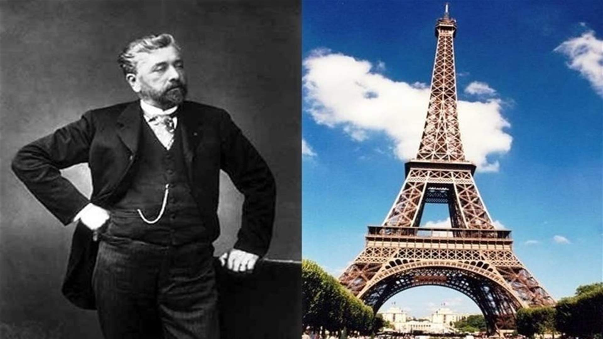 فرنسا تحيي مئوية غوستاف إيفل عراب البرج الباريسي الشهير