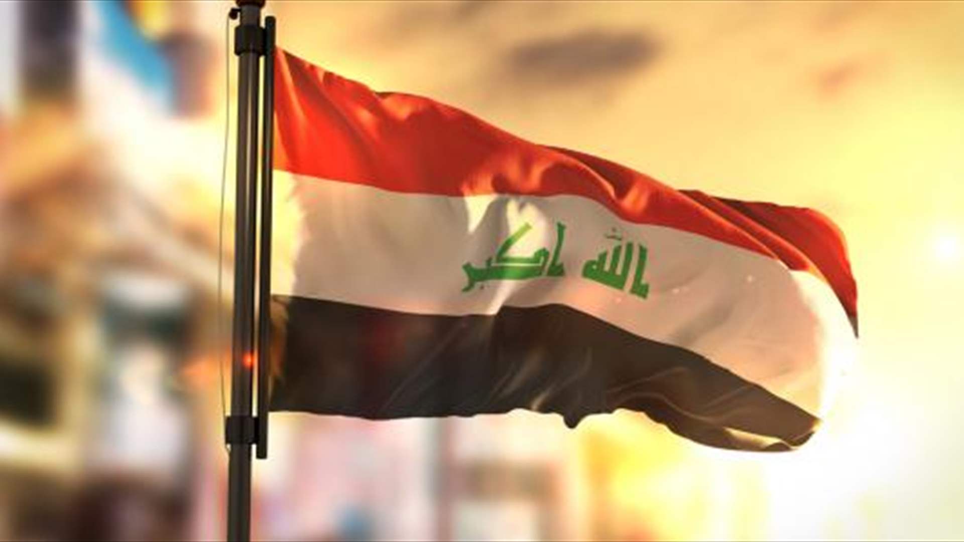العراق يرحب بالاتفاق بين السعودية وإيران