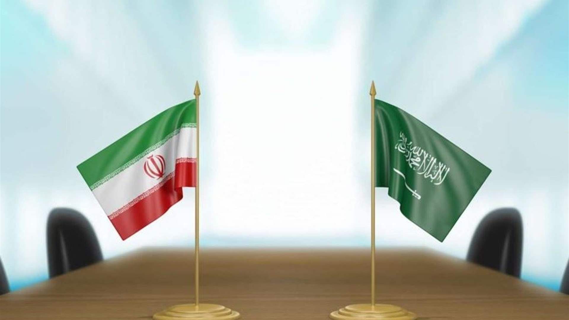 انتقادات للحكومة الاسرائيلية على خلفية الاتفاق السعودي الإيراني