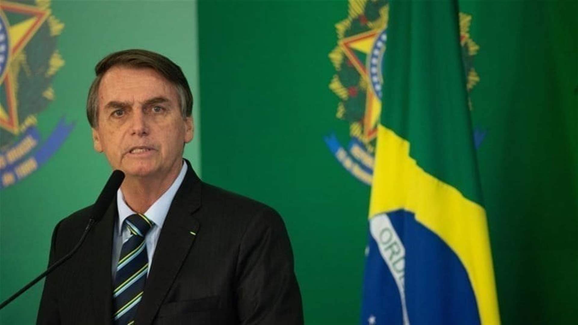 محكمة برازيلية تستدعي بولسونارو للإدلاء بإفادته في قضية تلقيه مجوهرات من السعودية