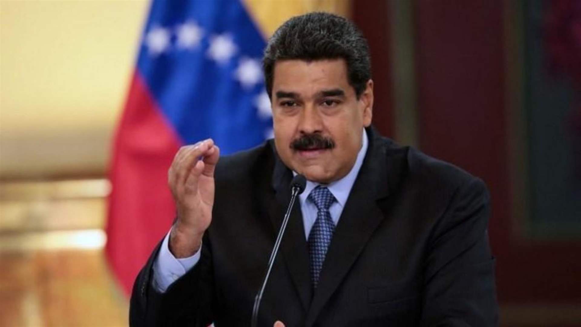 رئيس فنزويلا يقول إنه &quot;لا يكترث&quot; بموقف المجتمع الدولي من انتخابات 2024