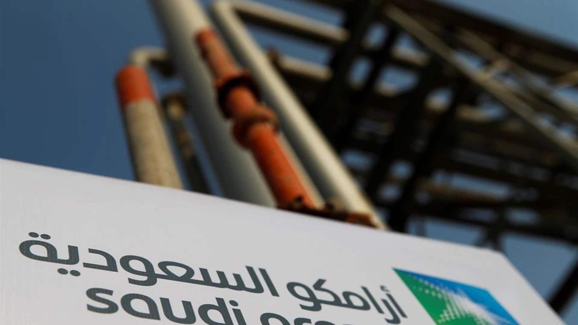 Saudi Aramco reports record profit of $161.1 billion in 2022 