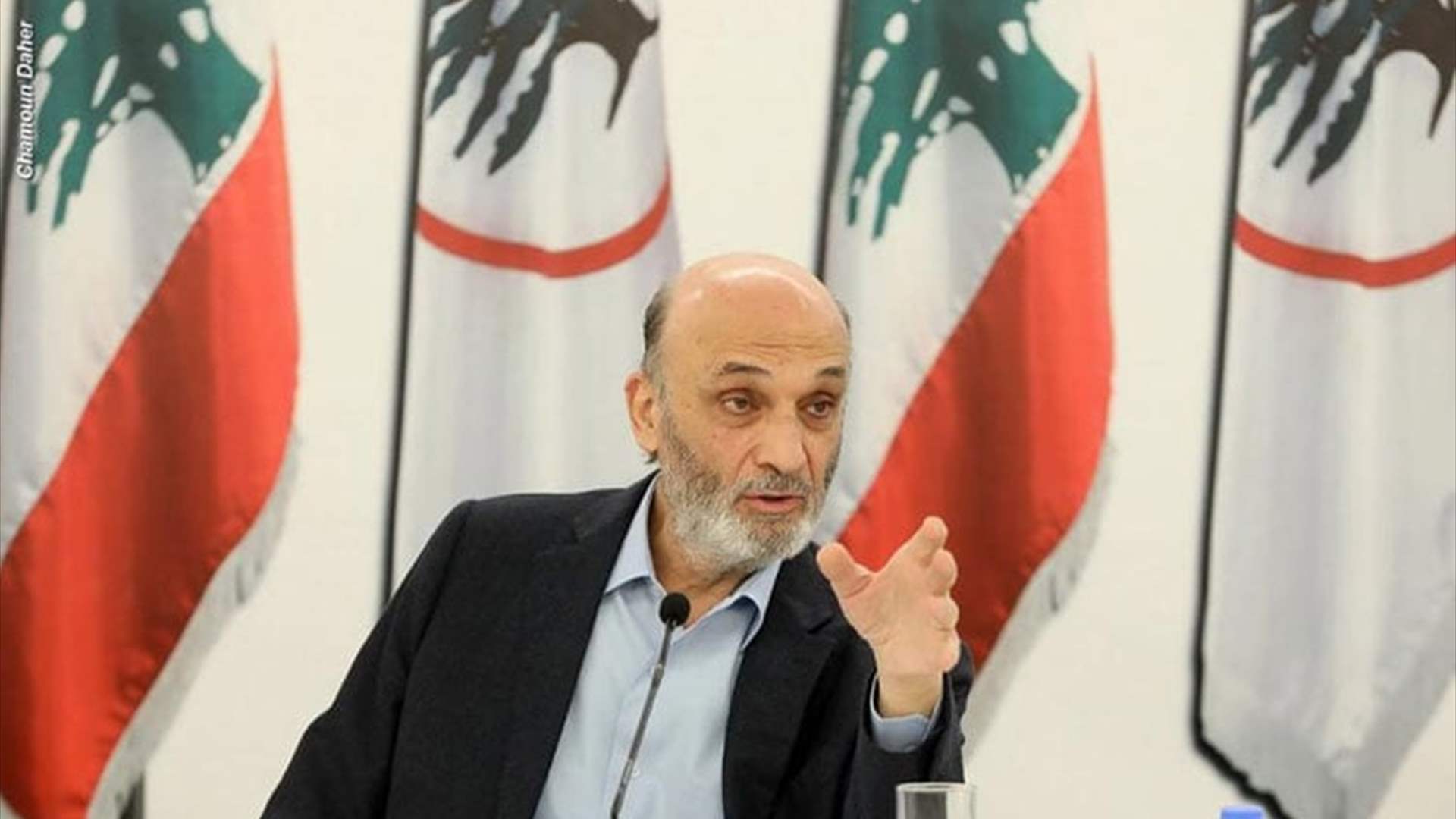 جعجع: كل الحلول الاقتصادية لا يمكن ان توصل الى نتيجة ان لم تستعد الدولة سيادتها وسلطتها