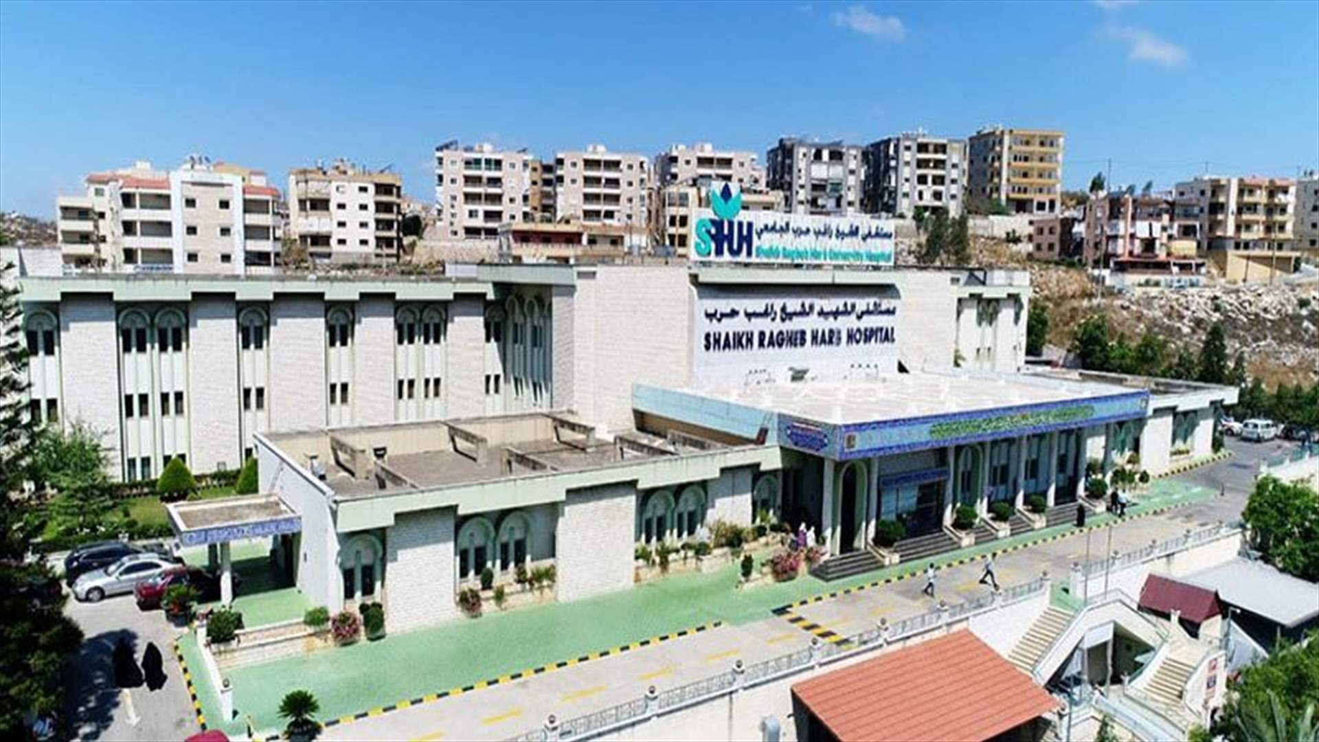 إدارة مستشفى الشيخ راغب حرب: لمحاسبة المعتدين على قسم الطوارىء