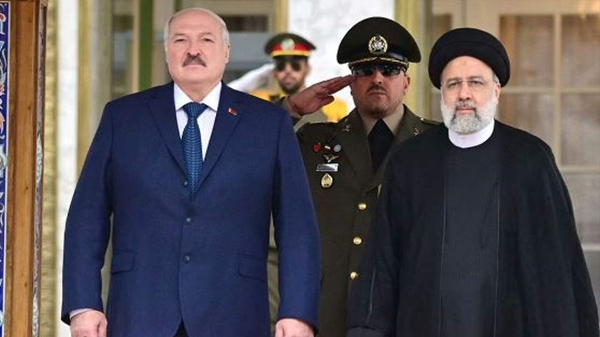 إيران وبيلاروس تعززان علاقاتهما على خلفية الحرب في أوكرانيا