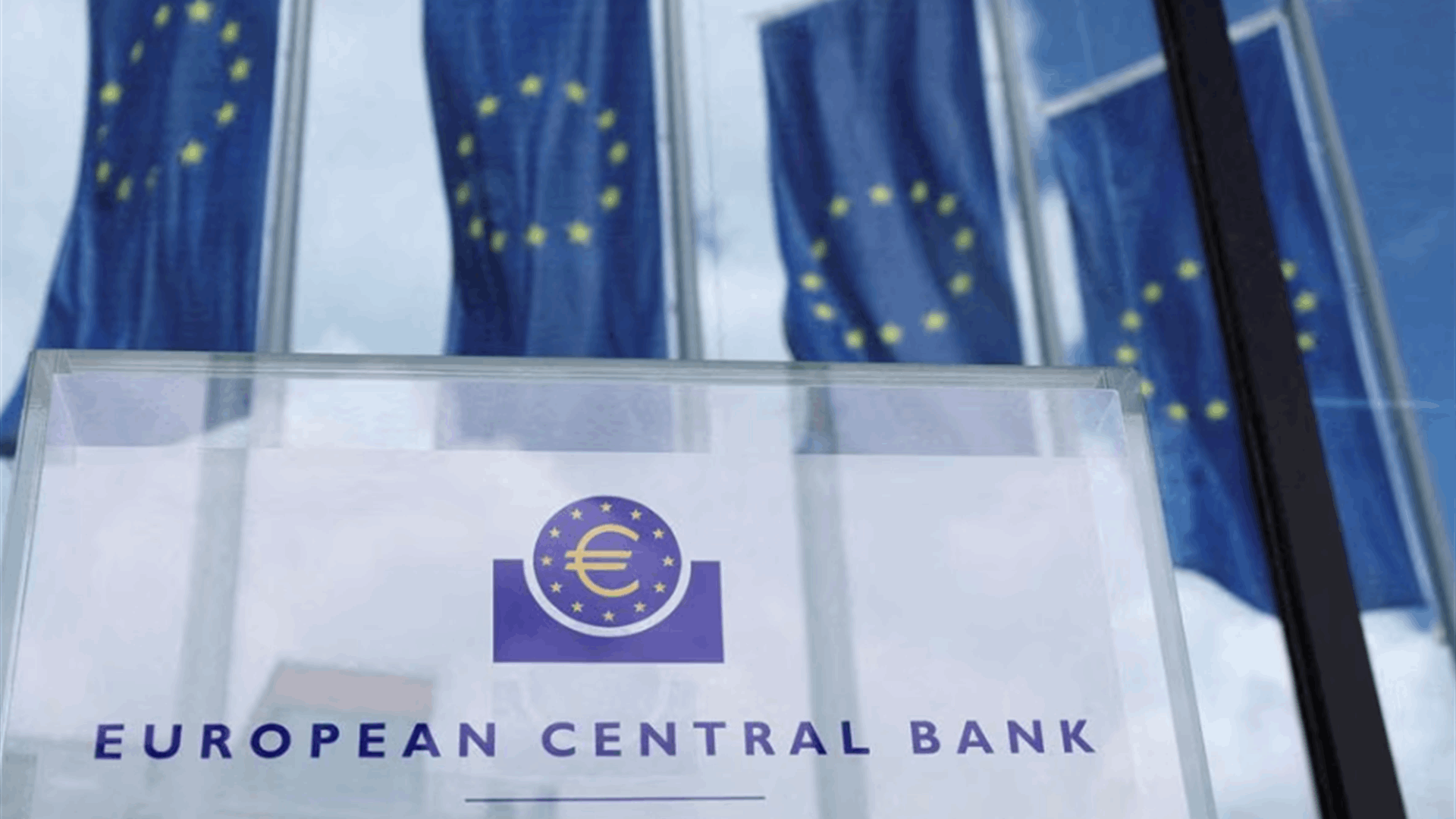 ECB rate hike plans clouded by banking turmoil