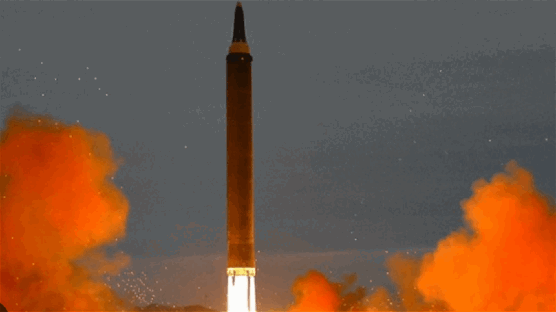 كوريا الشمالية تعلن أنها اختبرت صاروخا بالستيا عابرا للقارات