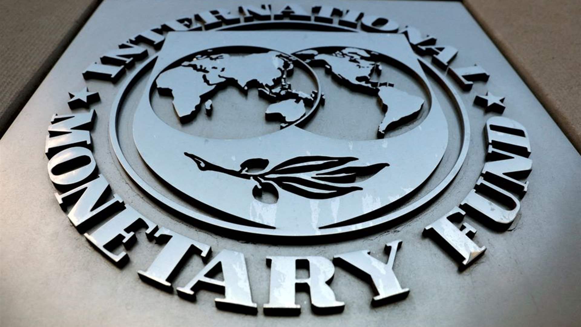 IMF approves rule change that would allow new Ukraine loan program