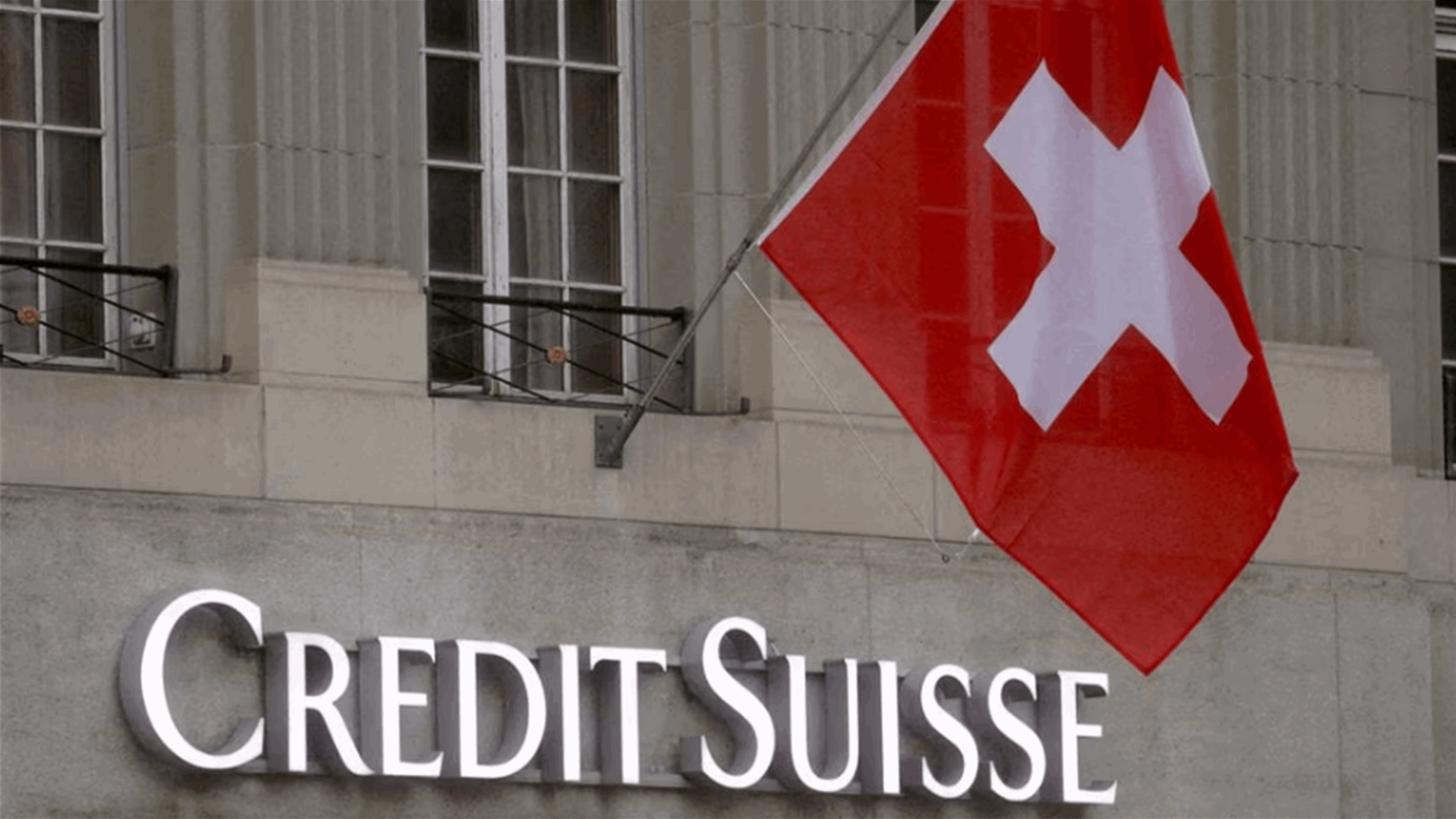Credit Suisse rescue presents &#39;buyer beware&#39; moment for bank bondholders