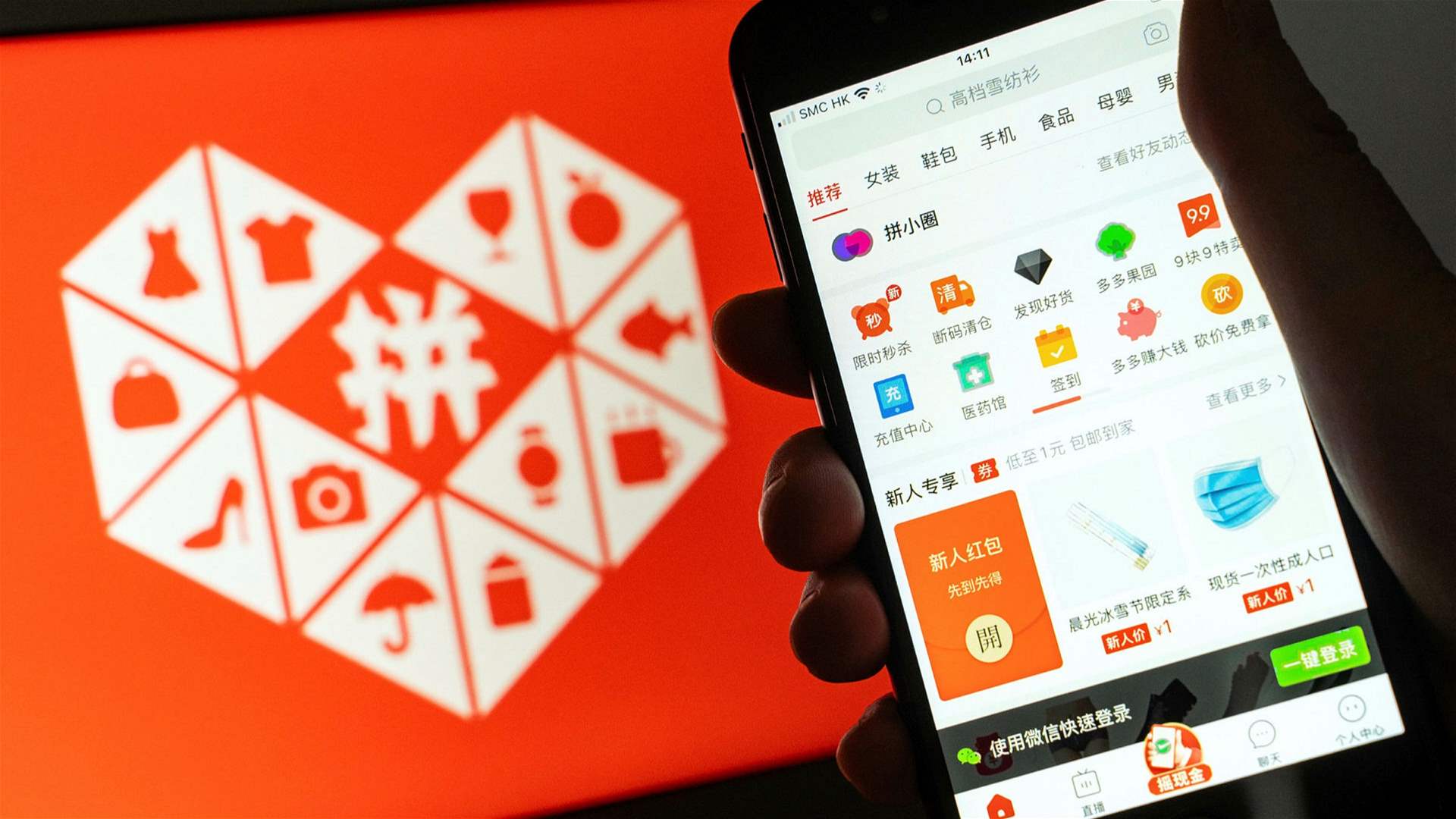 Pinduoduo owner&#39;s revenue falls short on weak consumer spending