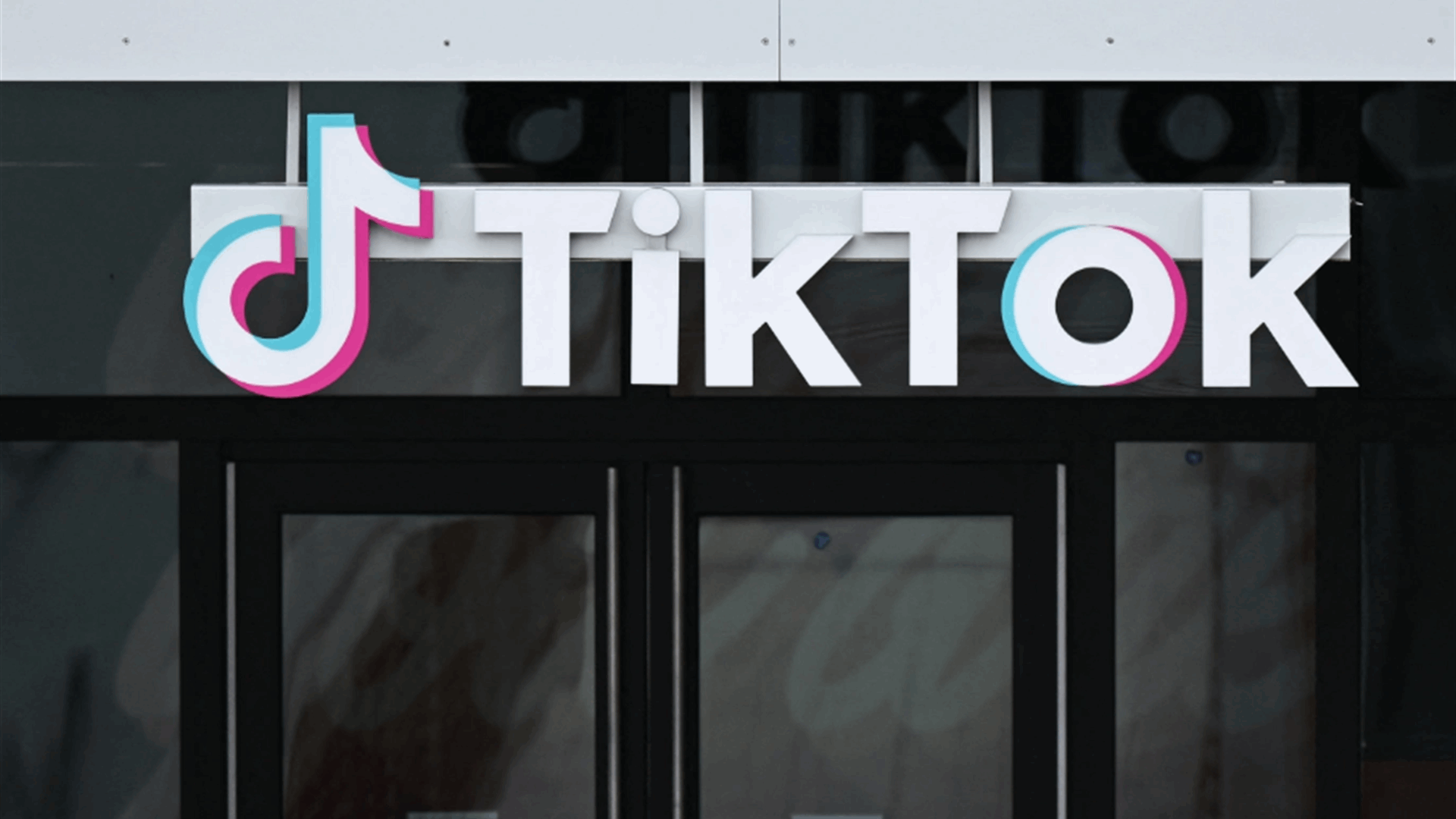 TikTok overhauls its community guidelines, adds new policies on AI and climate misinformation