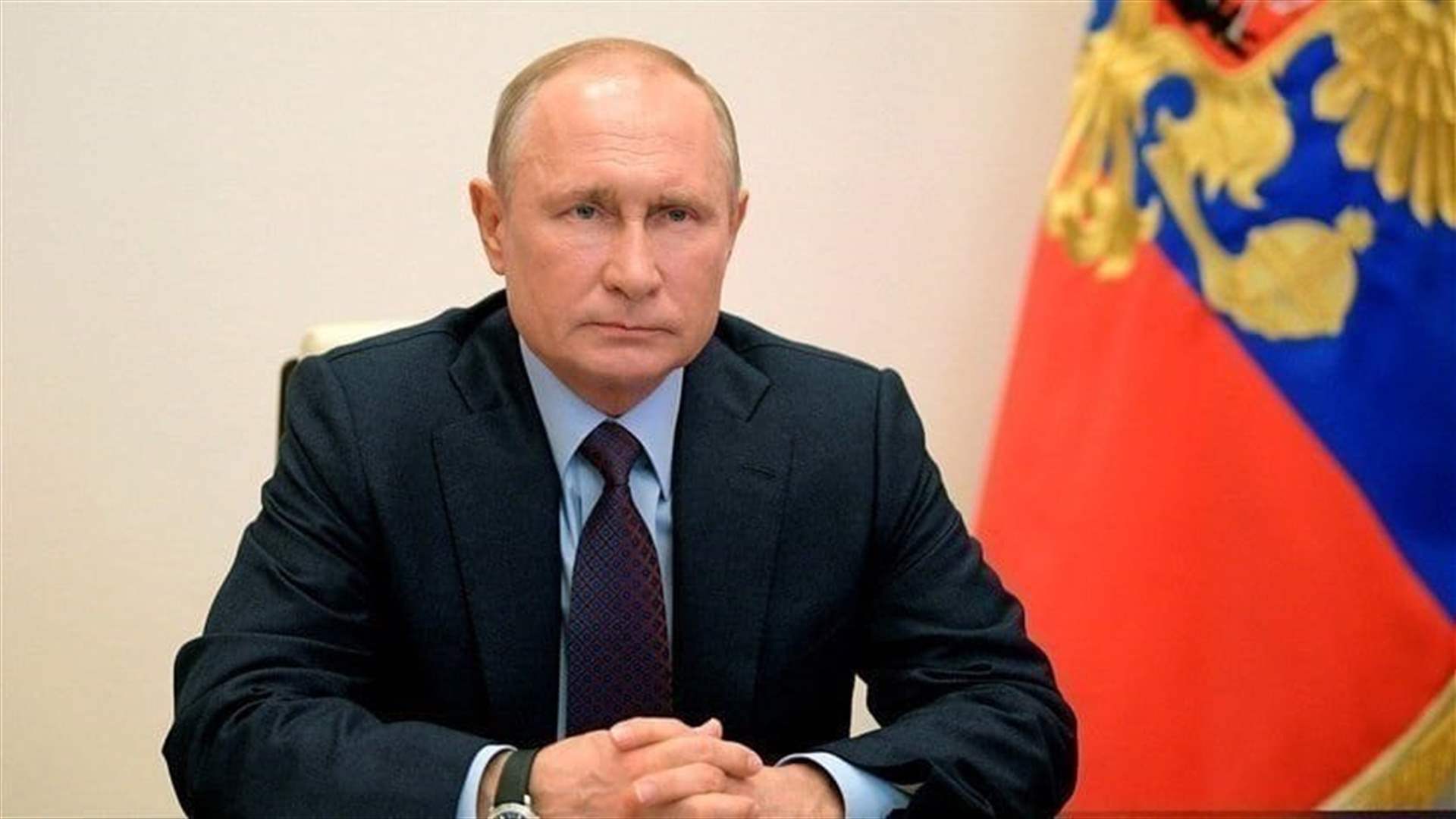 بوتين يعتبر التعاون الاقتصادي بين بكين وموسكو &quot;أولوية&quot; بالنسبة إلى روسيا