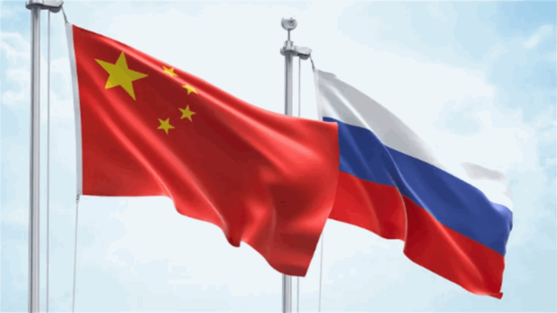 روسيا والصين &quot;قلقتان&quot; من تنامي وجود الناتو في آسيا