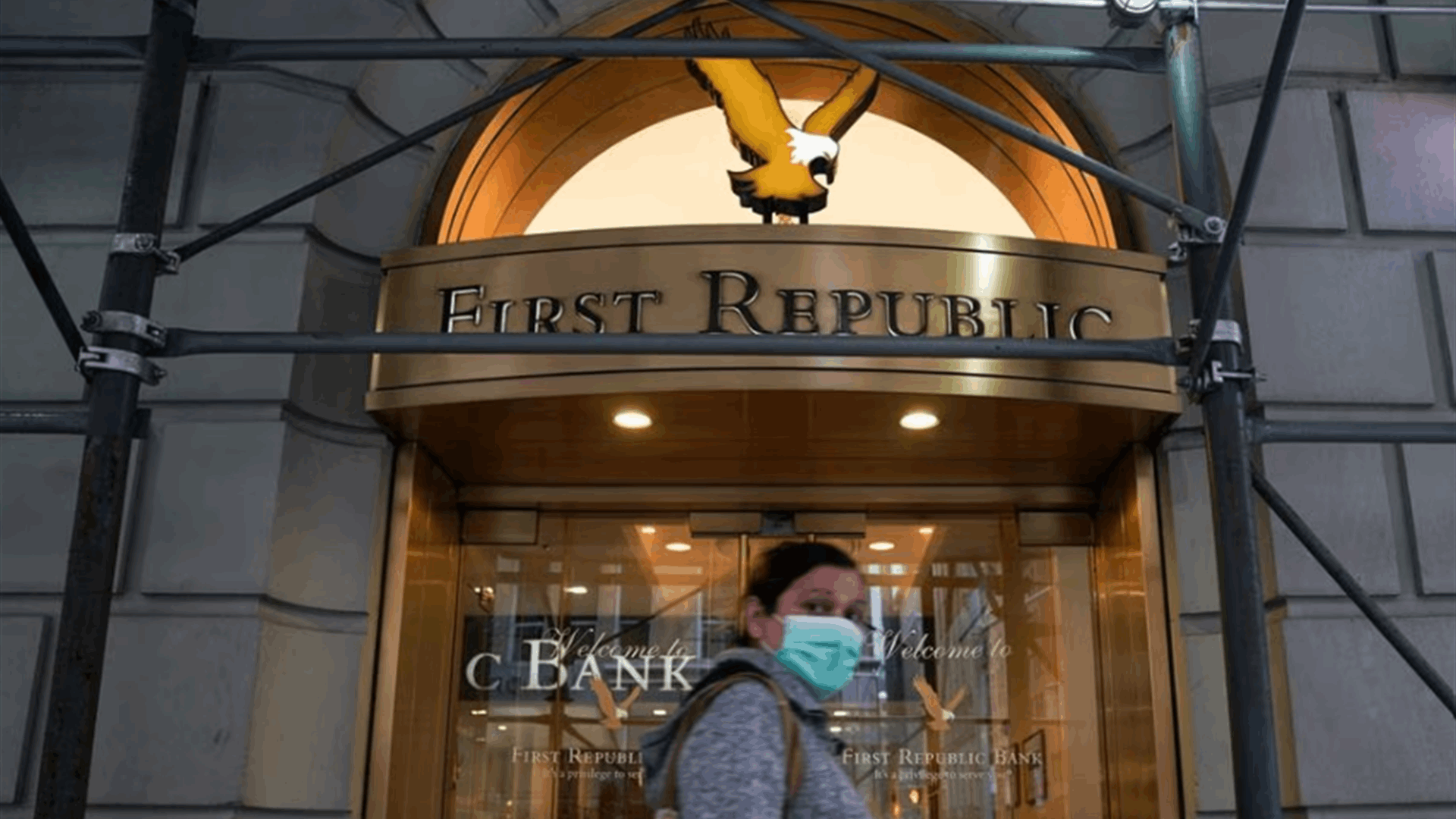 US authorities focused on stability, First Republic as Fed meets