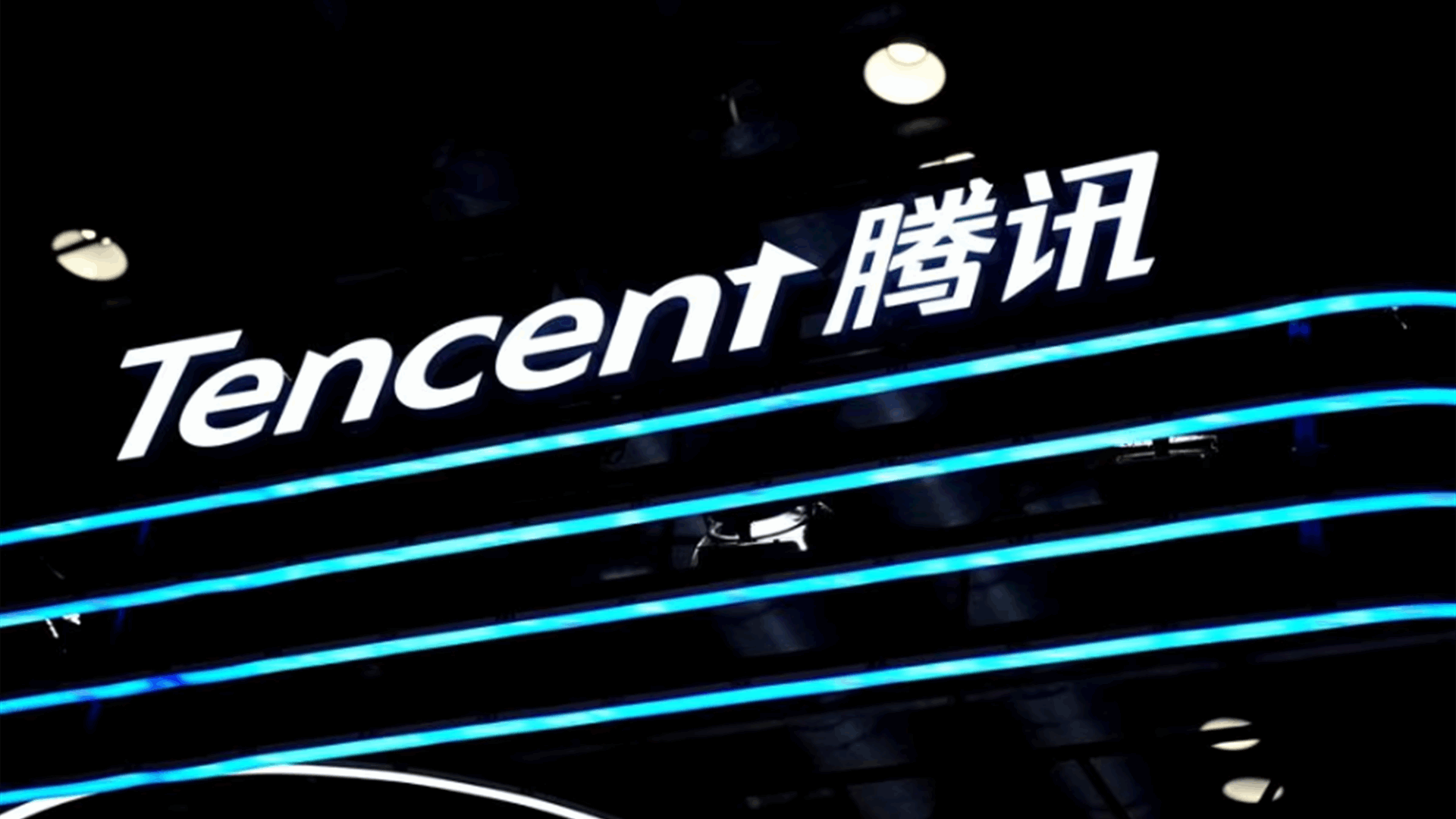 Tencent says it will keep cutting costs as annual revenue drops