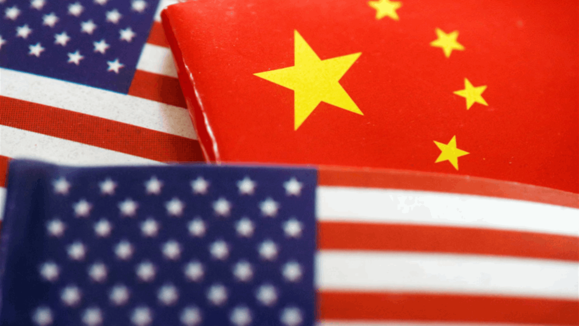 Biden administration adds 14 Chinese entities to unverified list