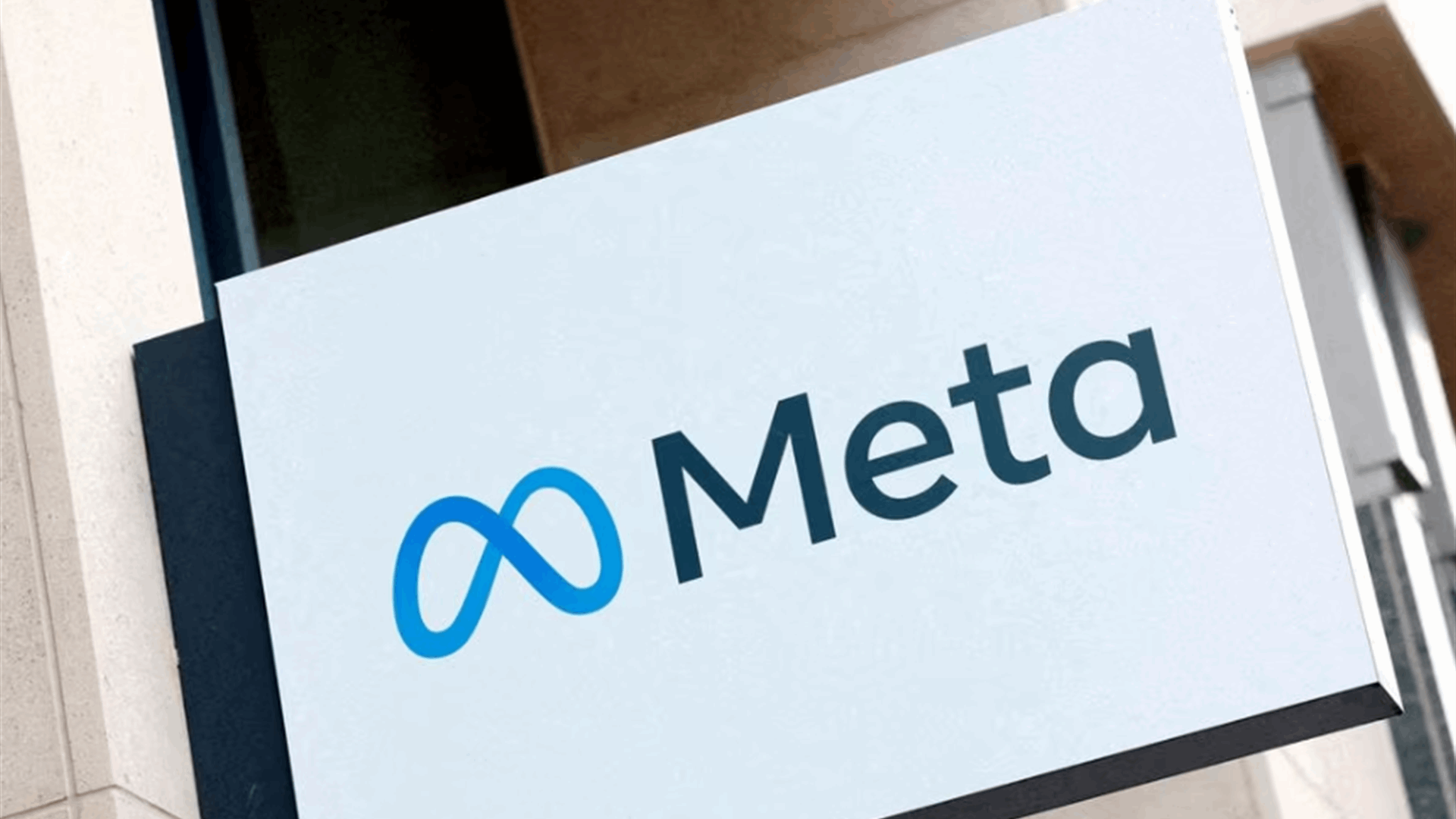 Meta says a network fee is not the fix for European telecoms firms' financial problems