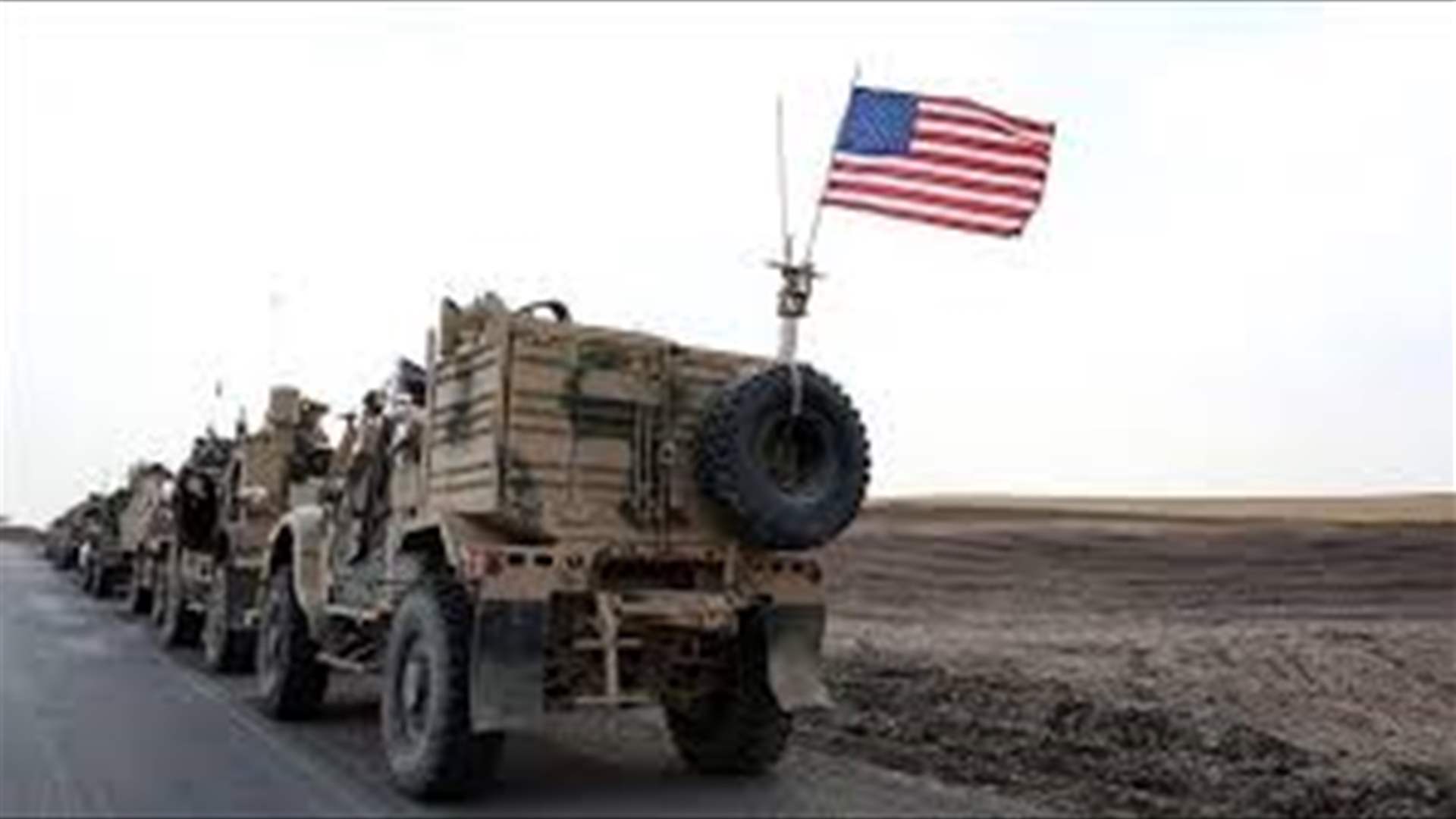 القوات الأميركية تشن ضربات في سوريا بعد مقتل أميركي بهجوم نفذته مسيّرة