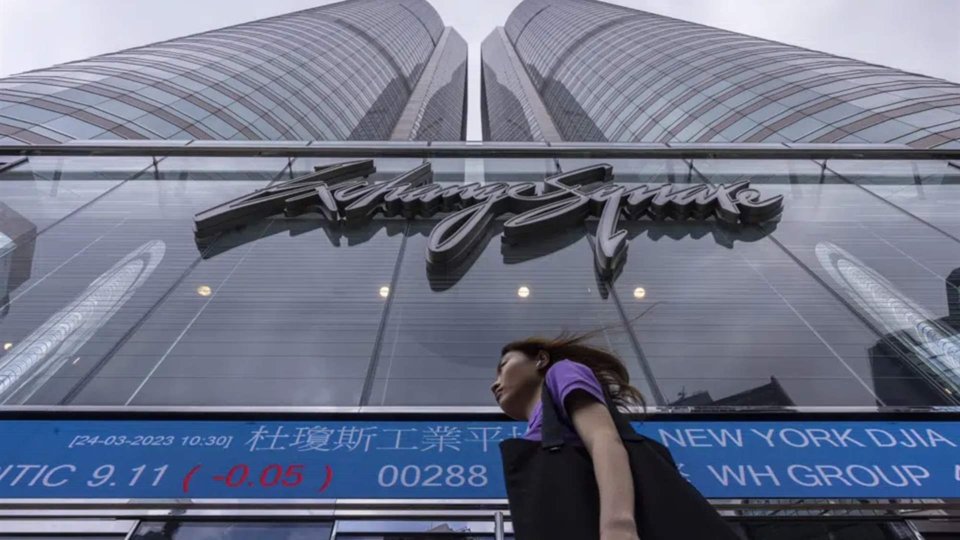World shares fall on banking turmoil, recession worries 