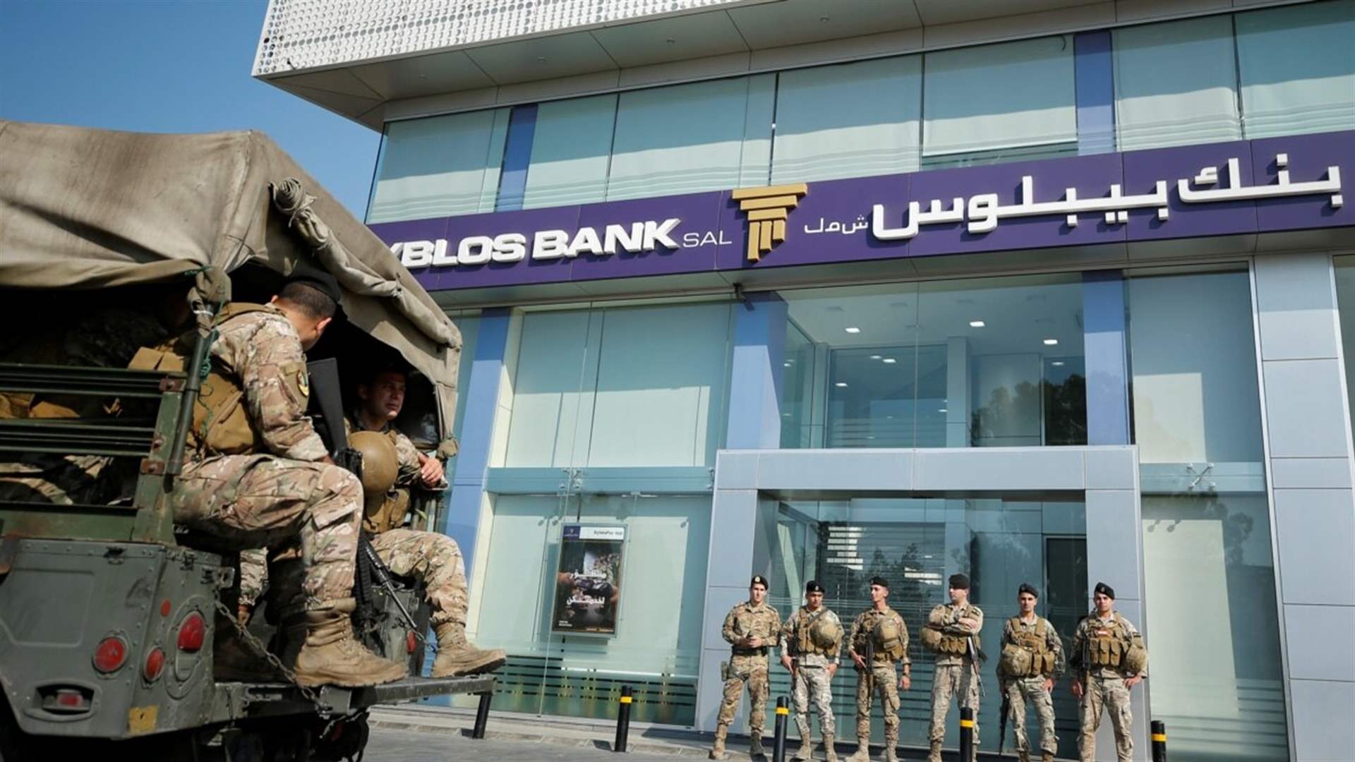 Banking under attack: A closer look at the possible motives 