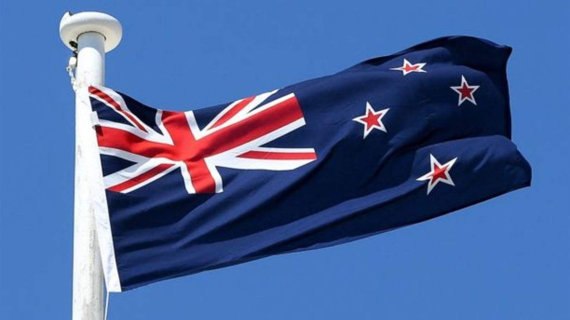 نيوزيلندا تعرب للصين عن قلقها بشأن حقوق الإنسان وتايوان