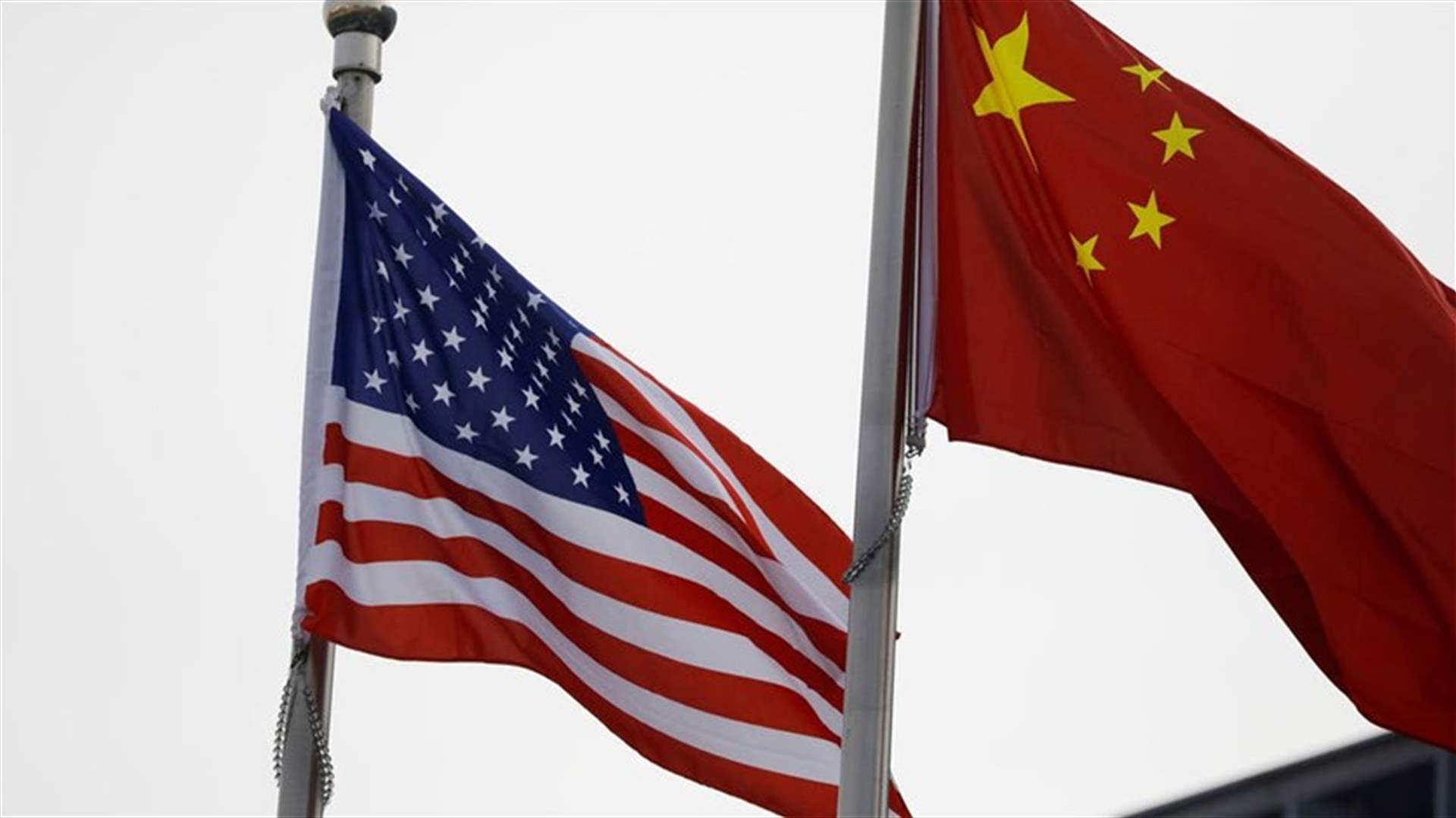 الخارجية الأميركية تعلن عن أول زيارة لمسؤول أميركي إلى الصين منذ إلغاء زيارة بلينكن