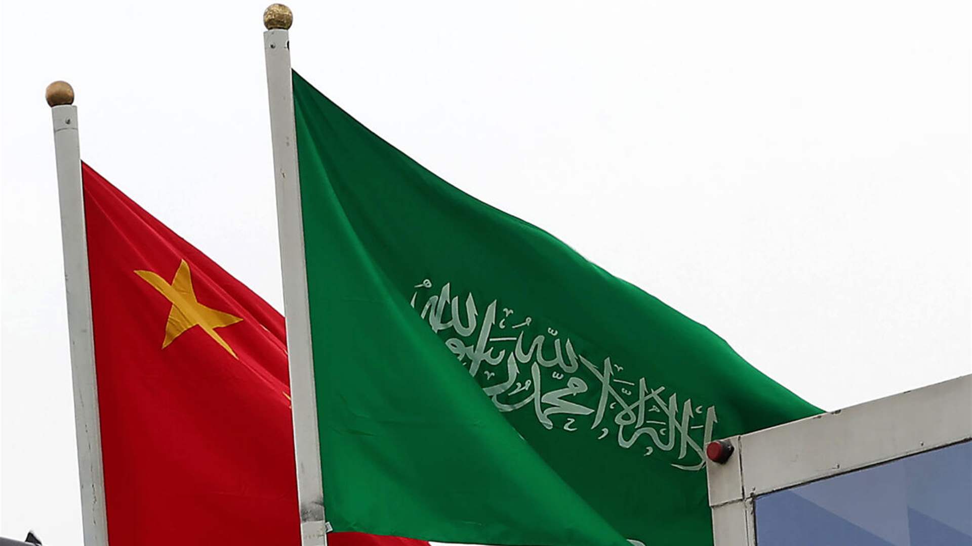 السعودية تنضم كـ&quot;شريك للحوار&quot; لمنظمة شنغهاي للتعاون بقيادة الصين
