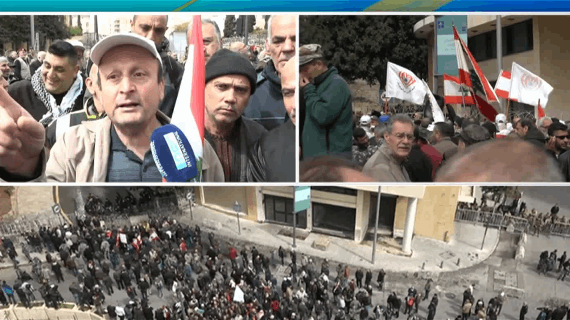 العسكريون المتقاعدون وموظفو القطاع العام: معاشنا لا يكفي لربطة خبز وقارورة غاز (فيديو)