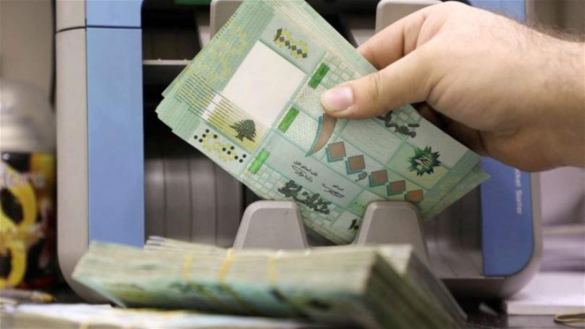 ما صحة اعلان سلامة دفع رواتب القطاع العام على سعر صيرفة 40000 ل.ل؟