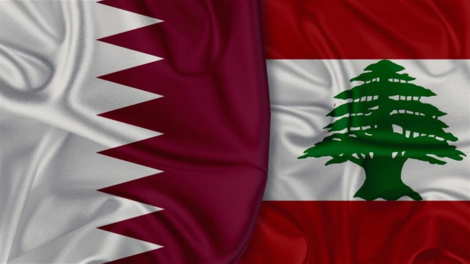 موفد قطري يزور لبنان الإثنين المقبل (الجمهورية)