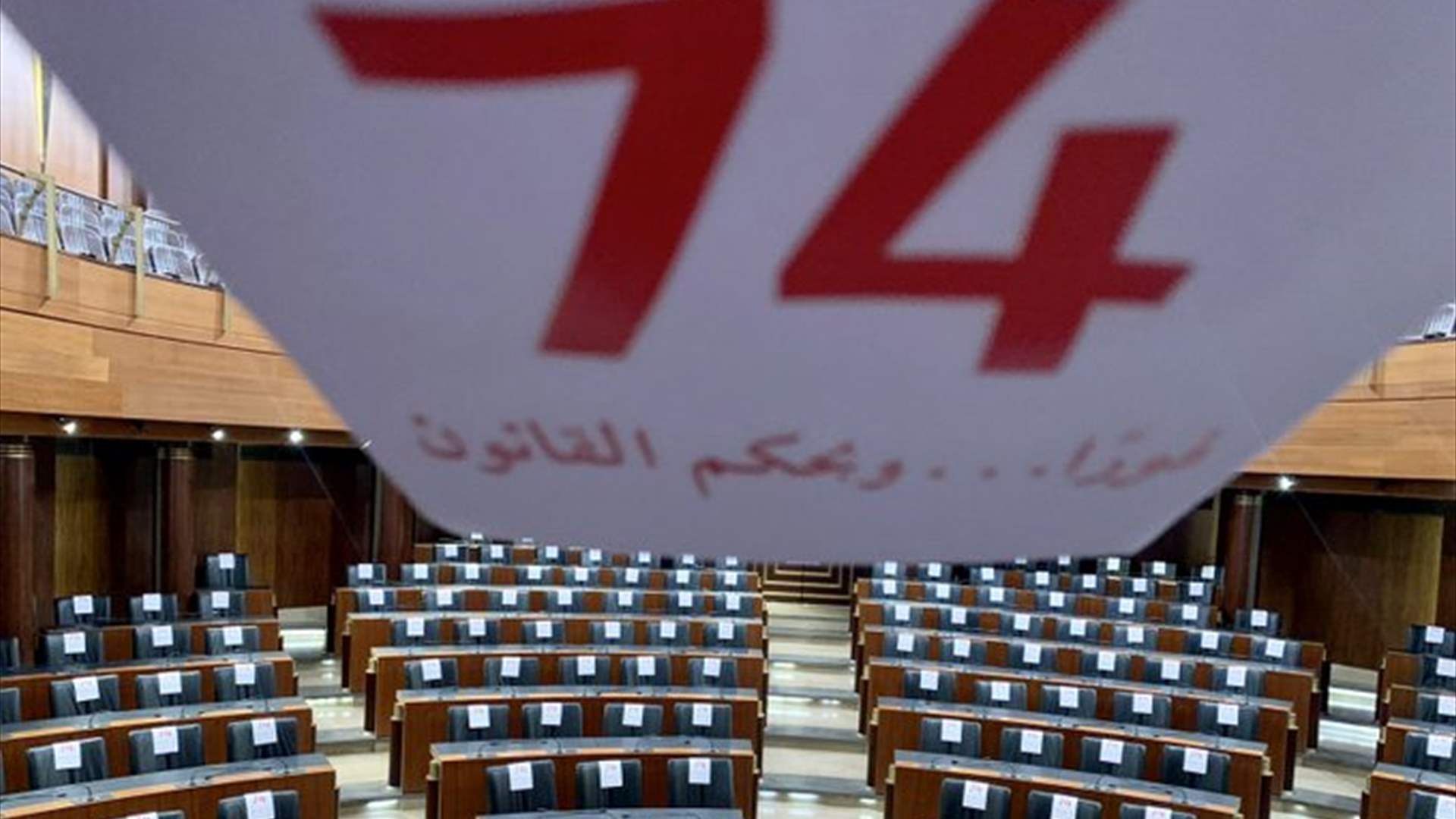 خلف: أين أنتم يا نواب الأمة؟