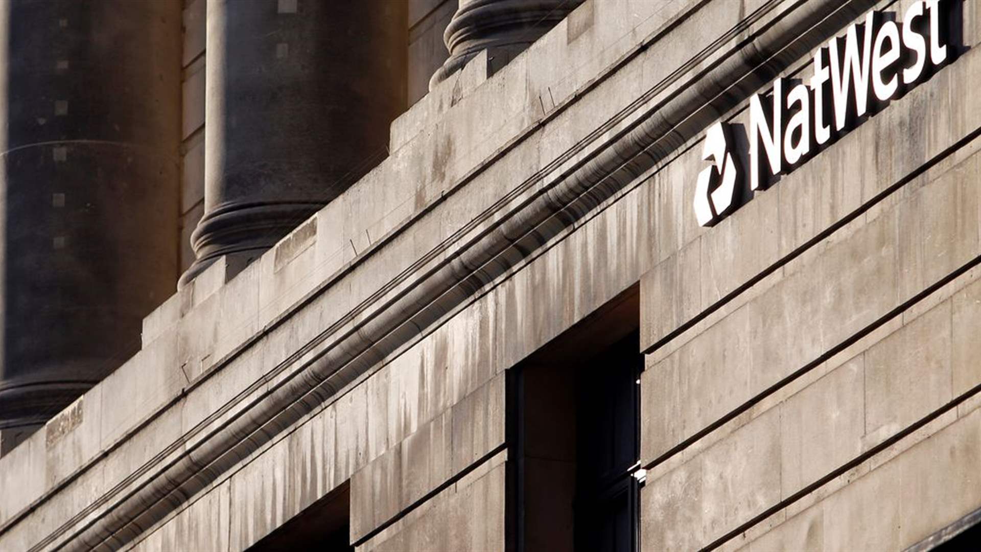 UK extends trading plan to sell NatWest stake by two years