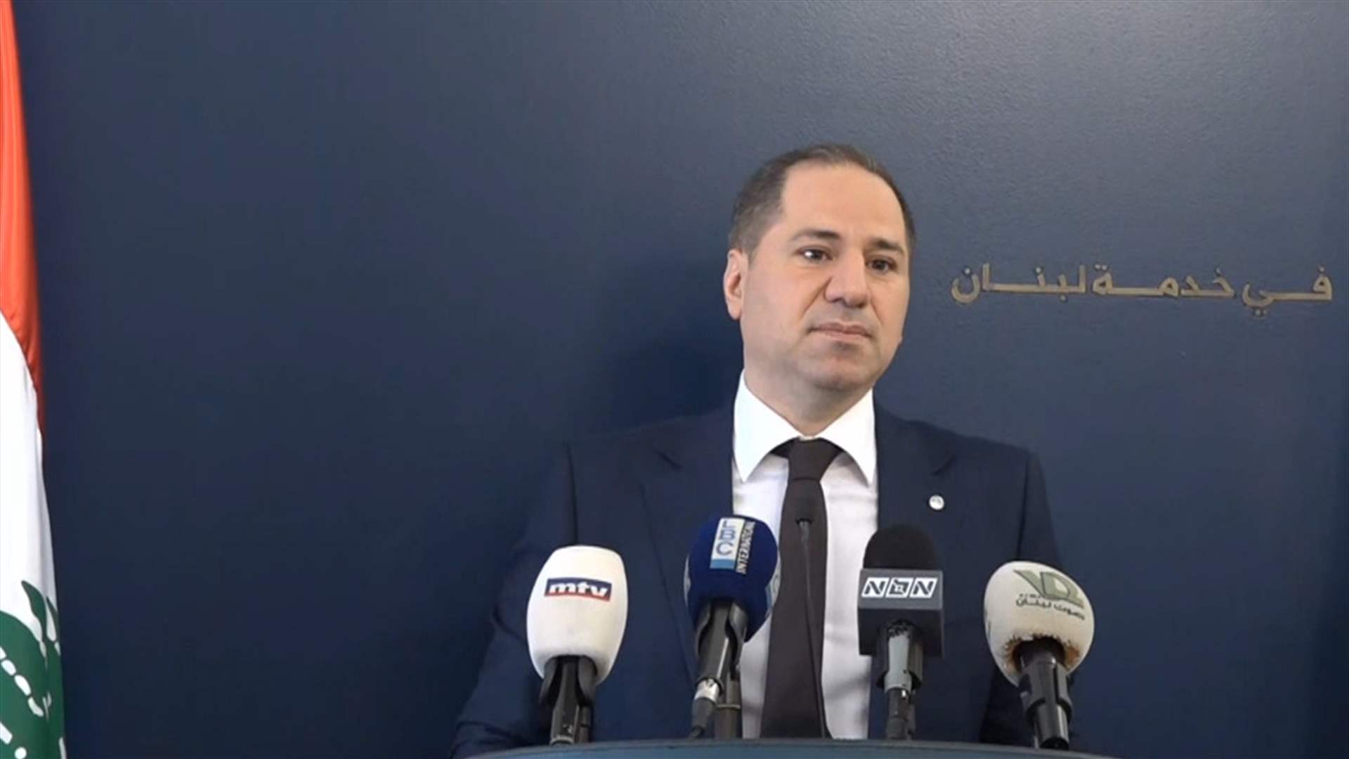 Gemayel calls for Arab support on all levels after meeting Qatari Minister