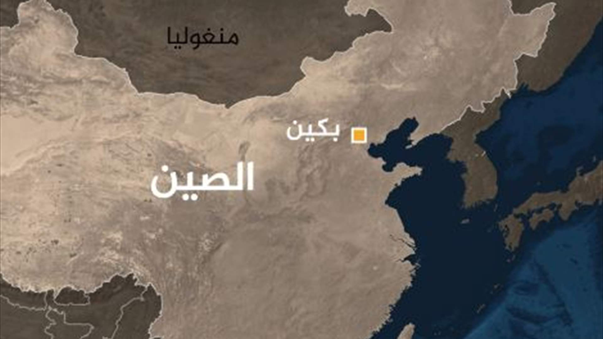 الصين تتعهد الدفاع بحزم عن سيادتها قبل لقاء مرتقب بين رئيسة تايوان ورئيس مجلس النواب الأميركي