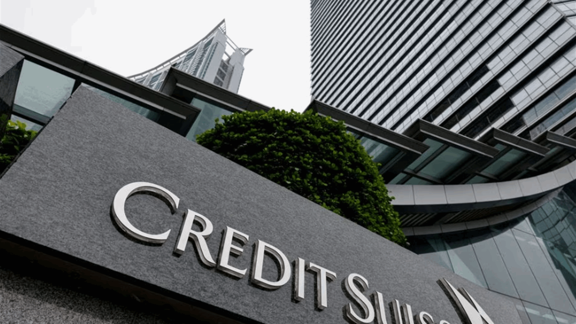 Credit Suisse faces anger at final shareholder meeting