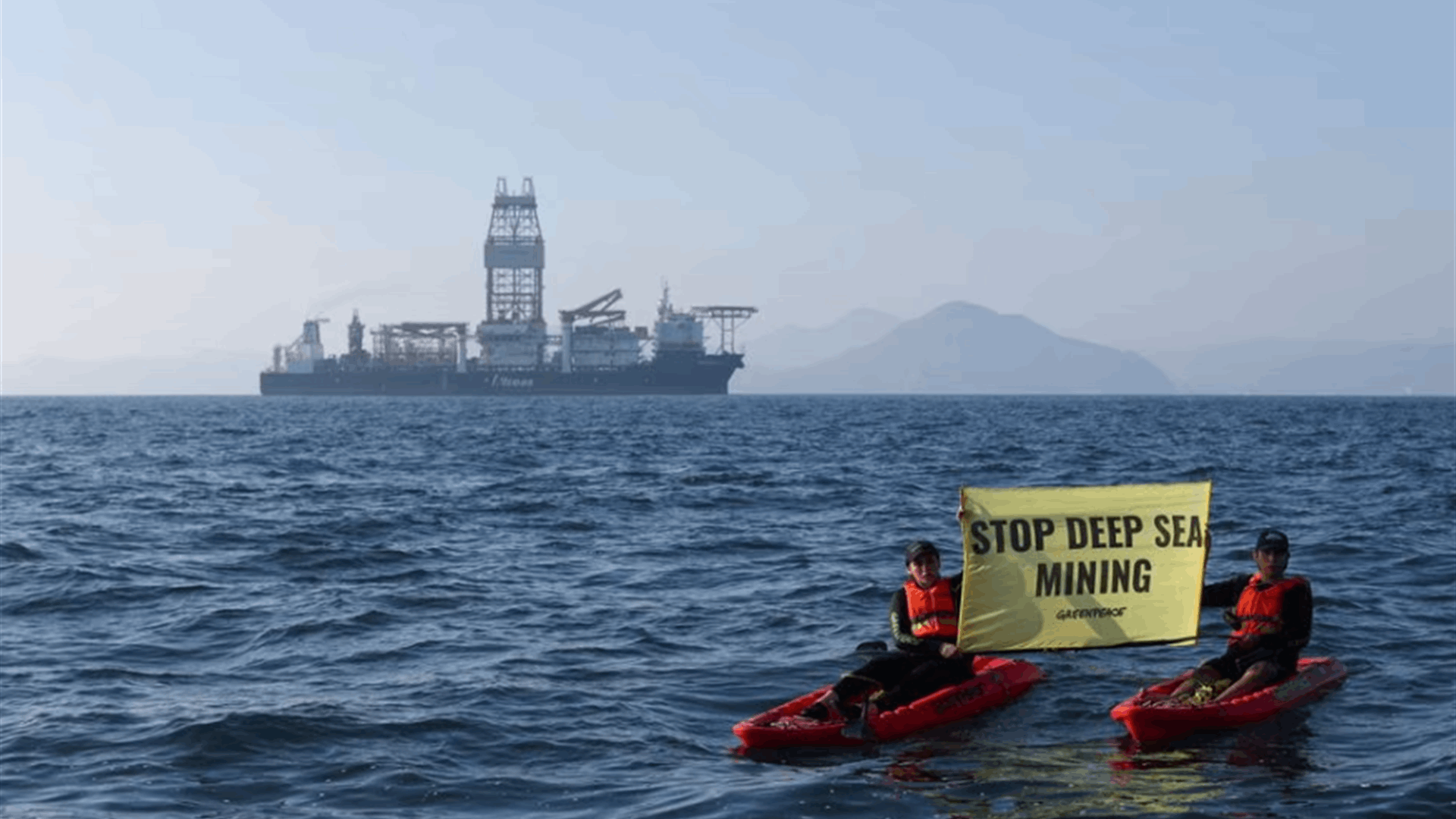 UN to start taking deep-sea mining applications this July
