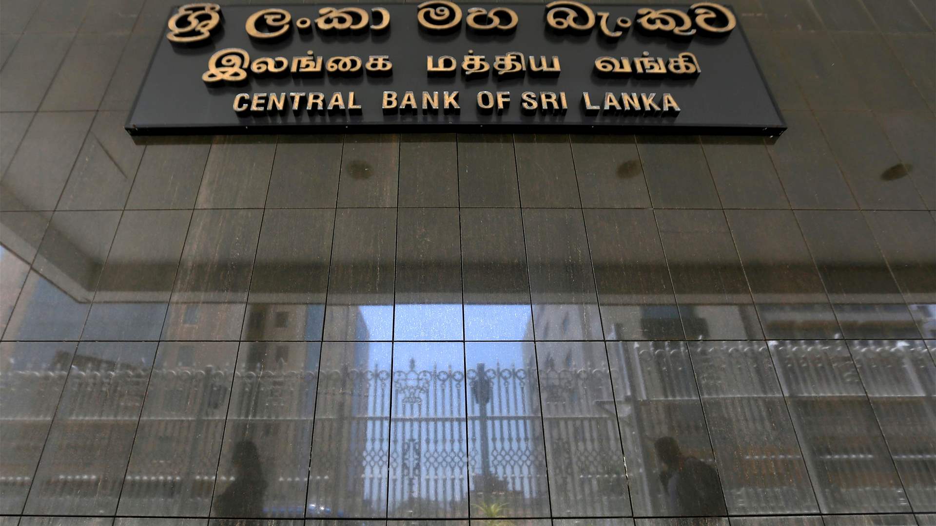 Sri Lanka central bank holds rates, sees sharp drop in inflation