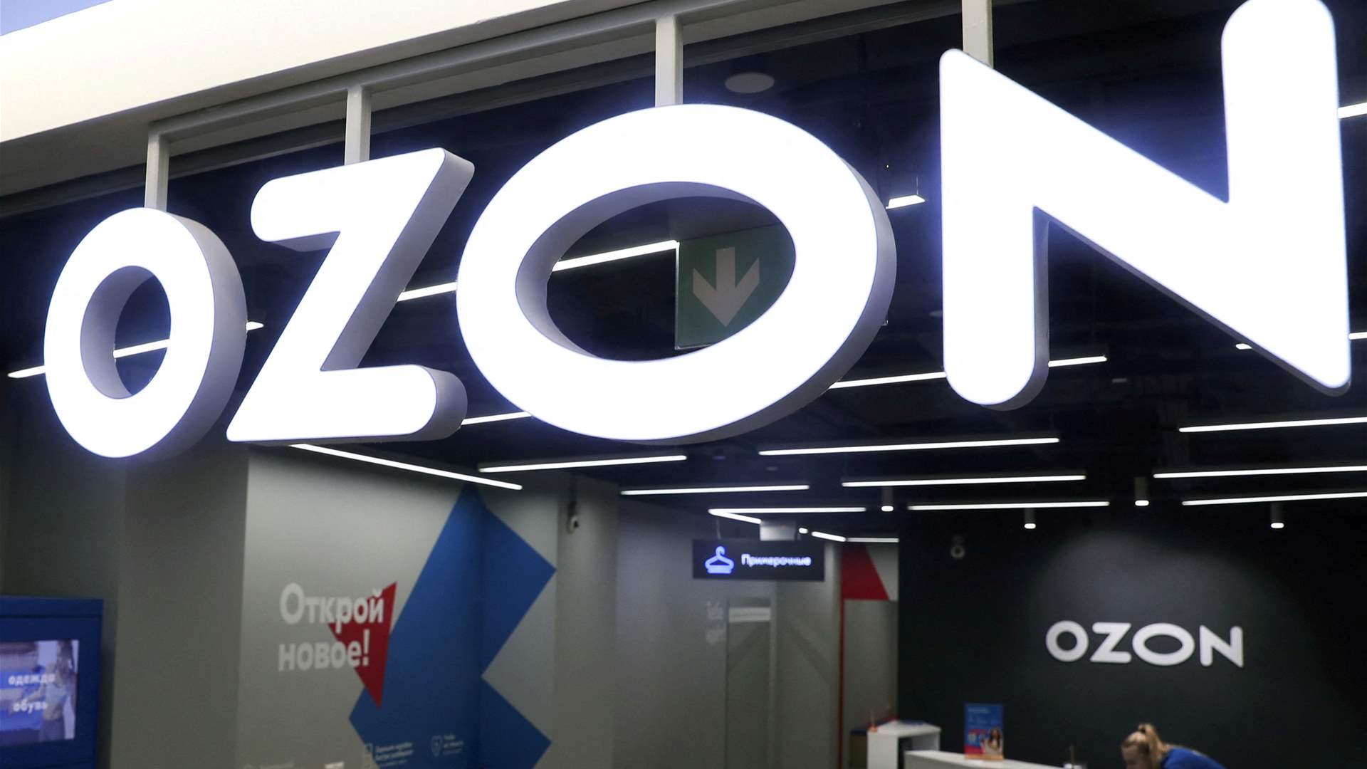 Russia's Ozon reports 55% jump in 2022 revenue
