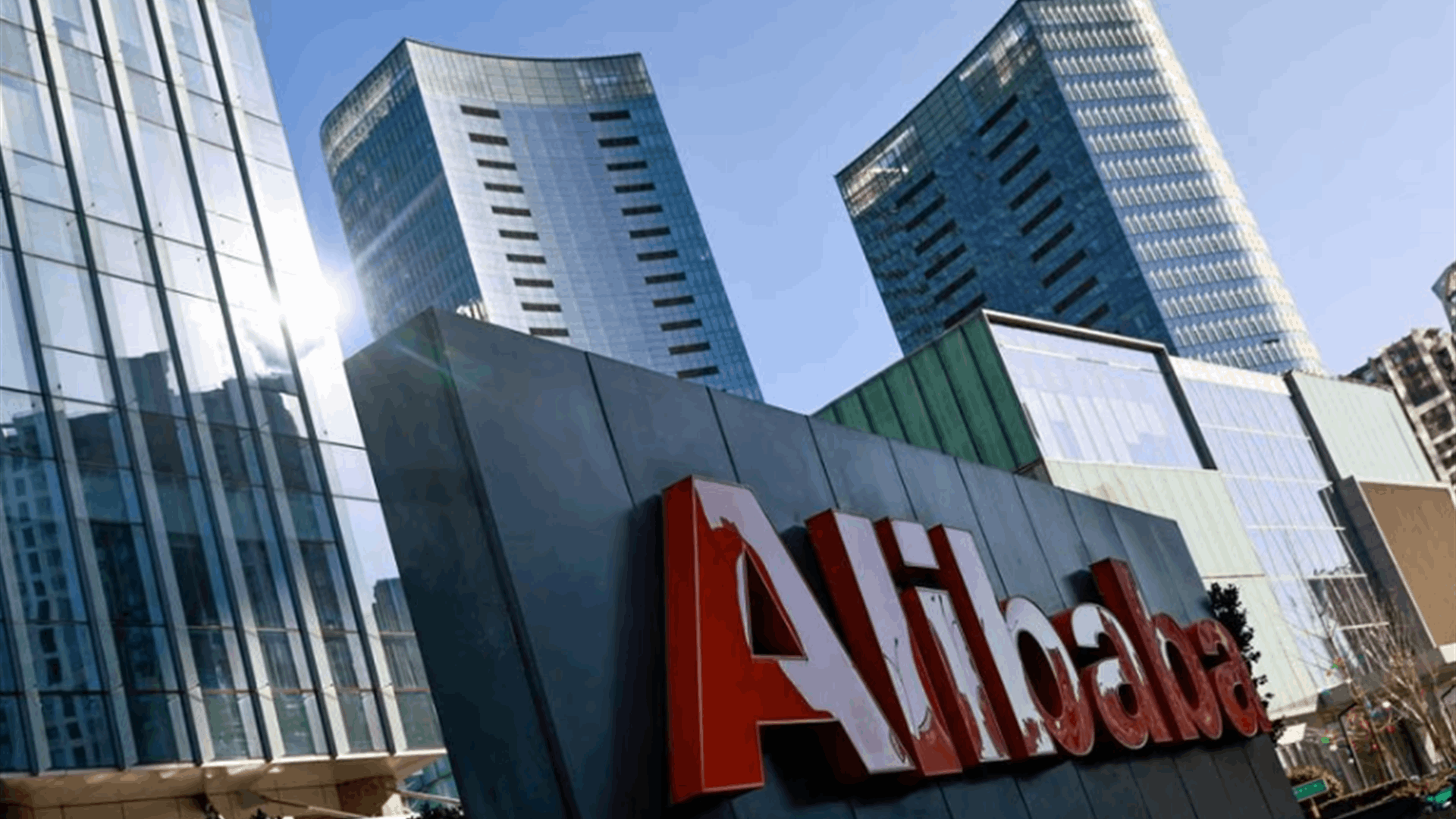 China's Alibaba invites businesses to trial AI chatbot