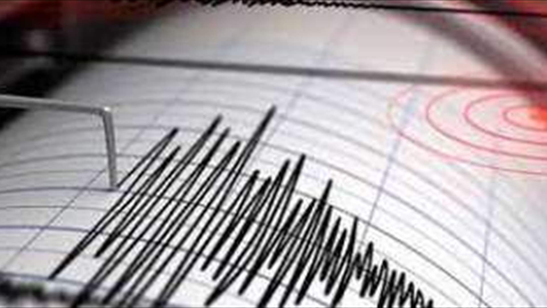 زلزال بقوة 4.1 درجات يضرب كهرمان مرعش التركية