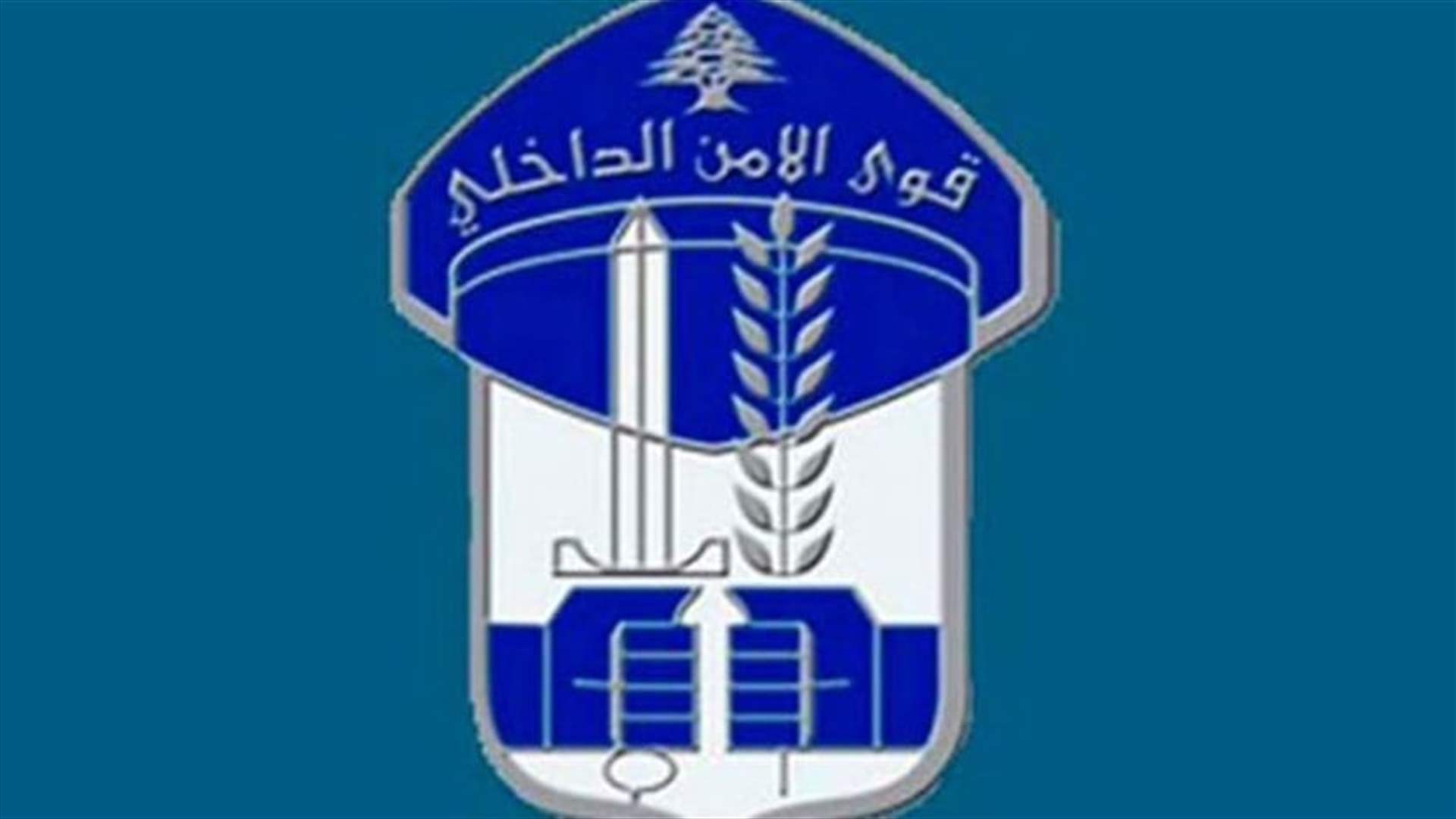 إلقاء القبض على شخصٍ يروّج المخدّرات في عدة مناطق جنوبية