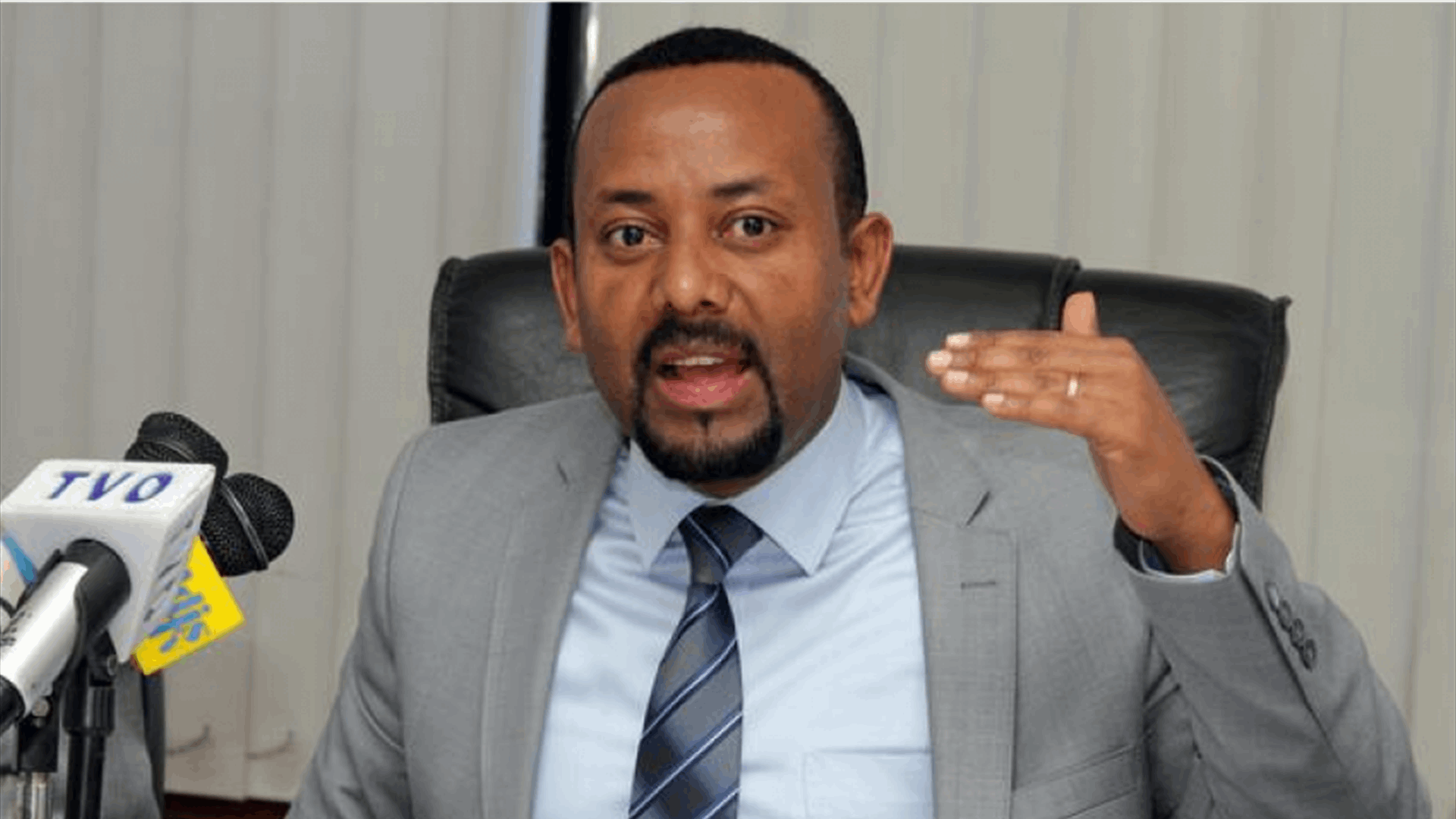 رئيس وزراء اثيوبيا يتعهد بتفكيك قوات أنشأتها بعض الولايات