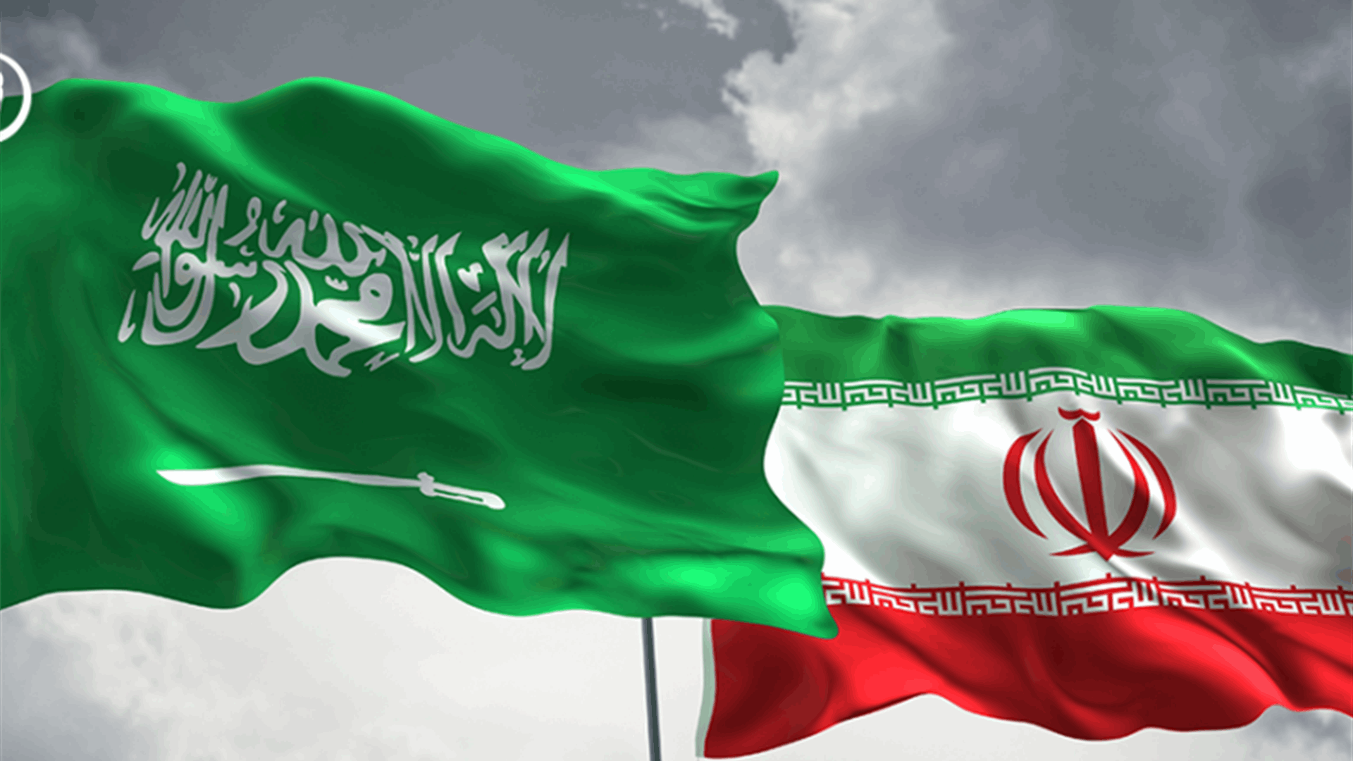 وفدان إيرانيان في السعودية بحلول نهاية الأسبوع 