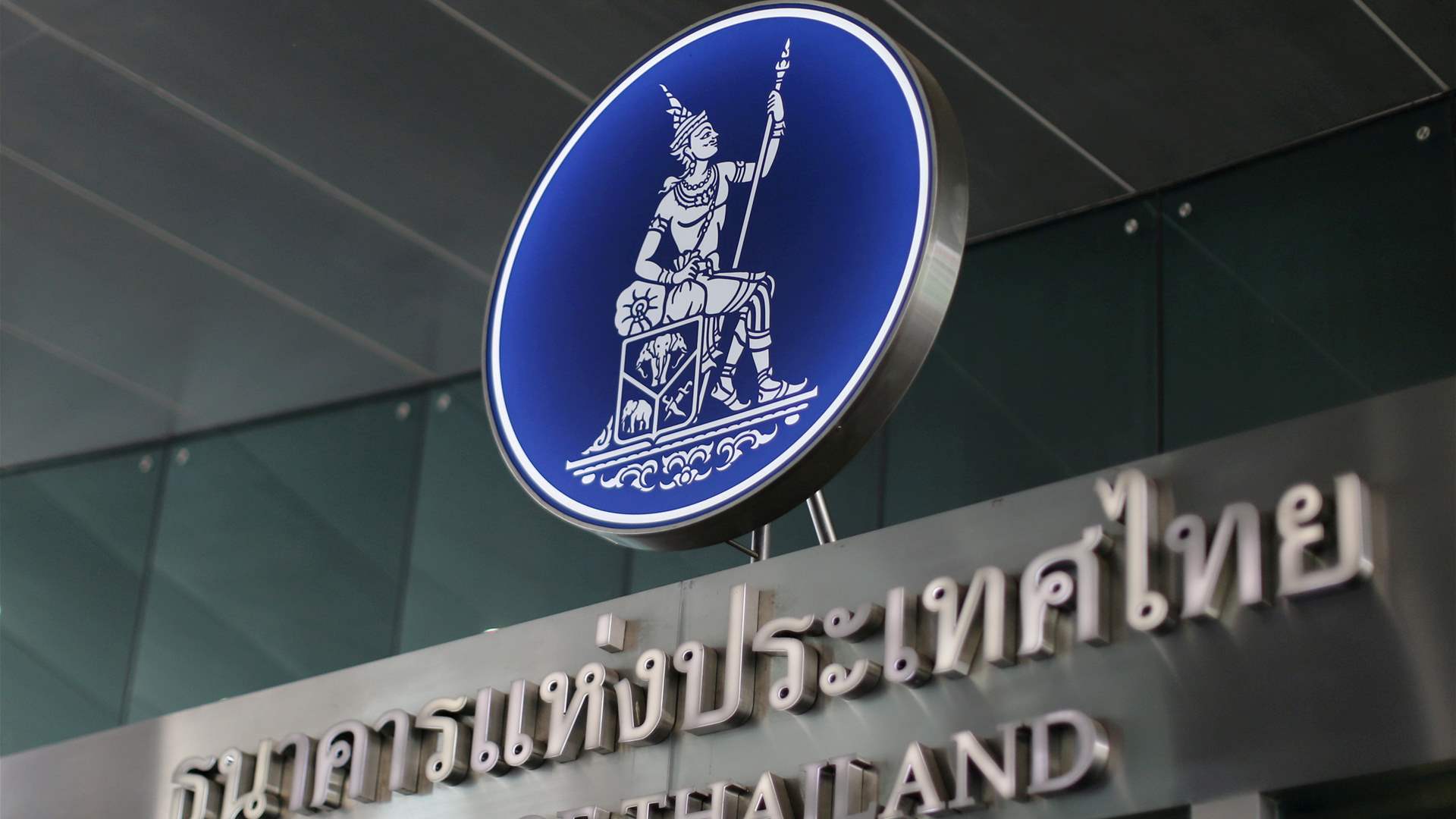 Thai c.bank sees policy focus on stability, maintains 2023 GDP forecast