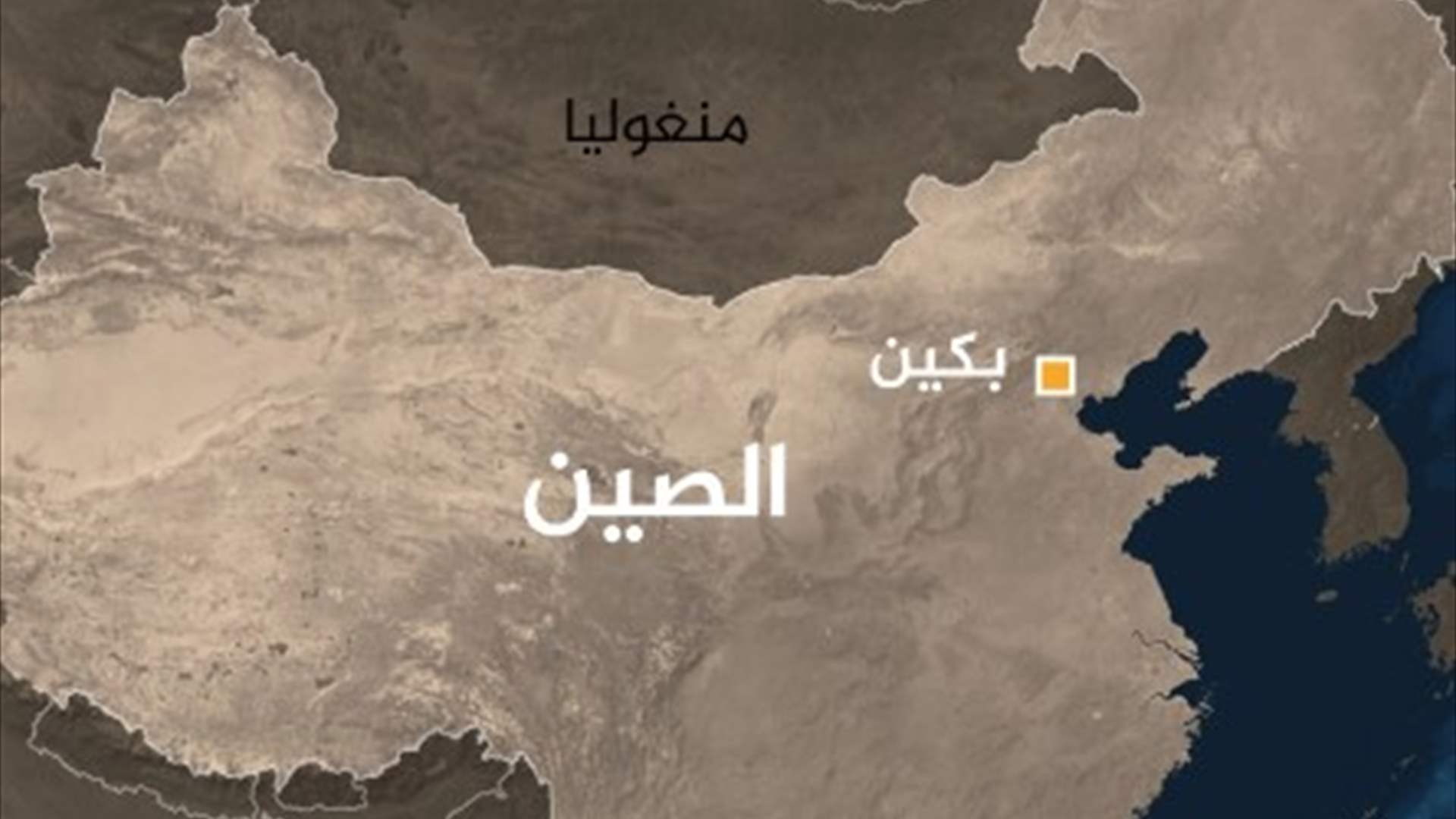 الصين: المناورات العسكرية في محيط تايوان أنجزت بنجاح