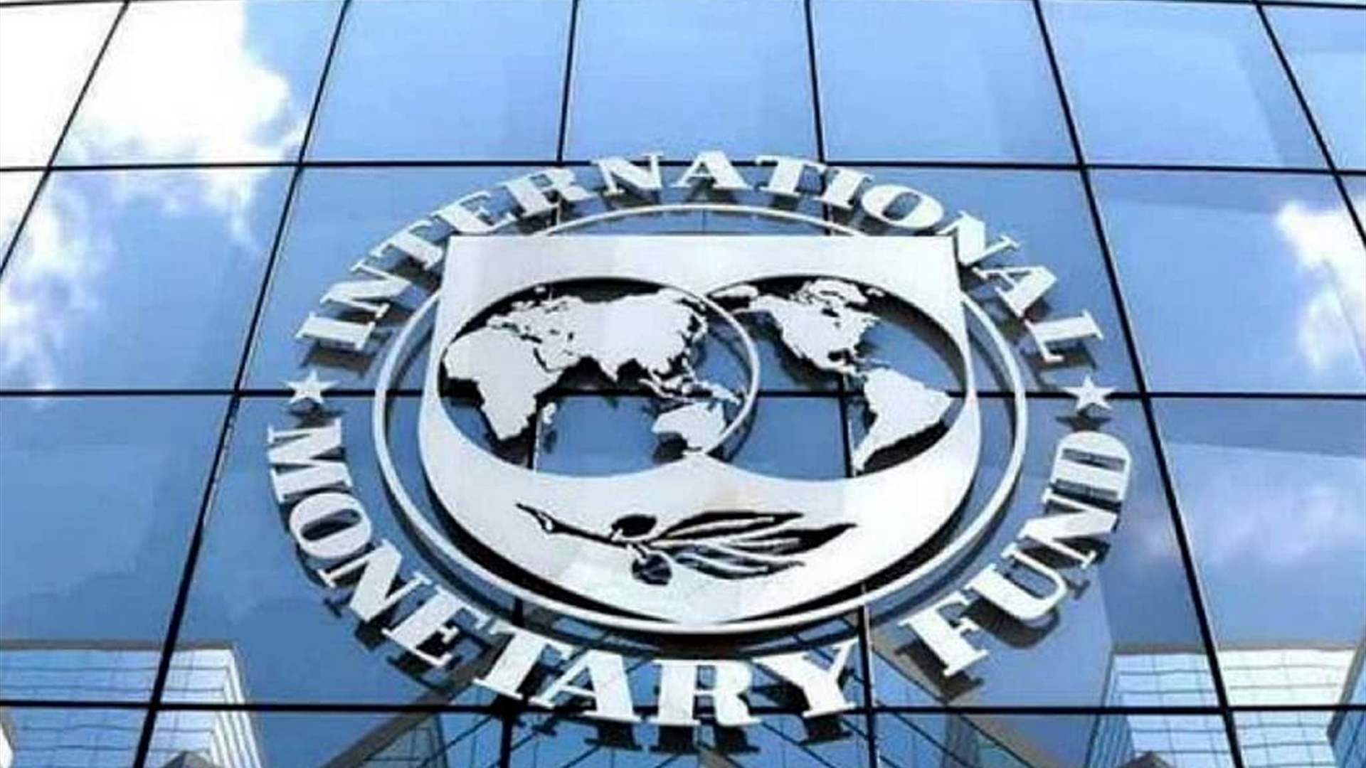 China to attend IMF meeting in Washington after COVID hiatus